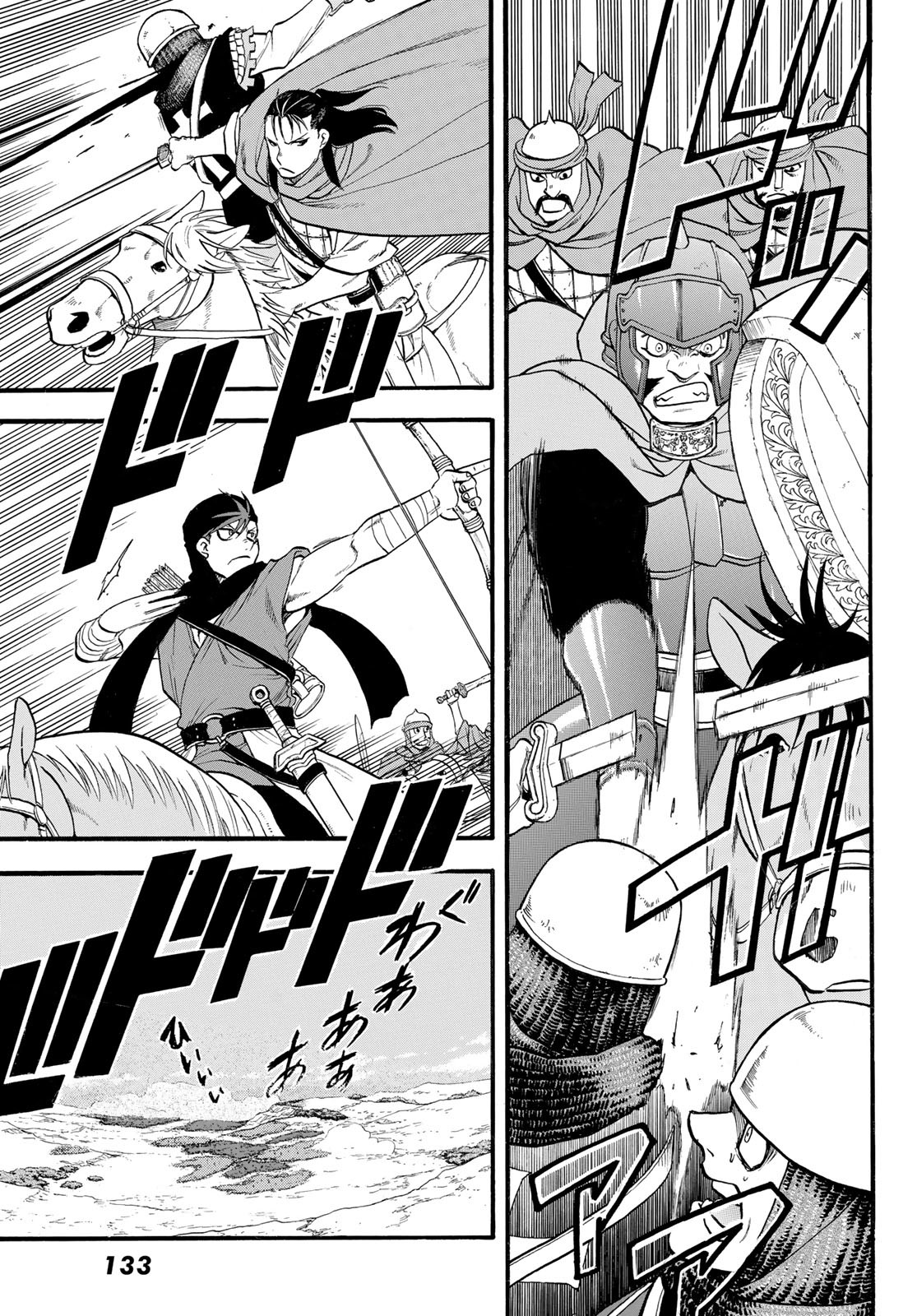 ARSLAN SENKI - raw - Chapter 117 - https://jpdd.ccdd.to/JPDD/arslansenki/228260/gdlqzthf3tx.jpg