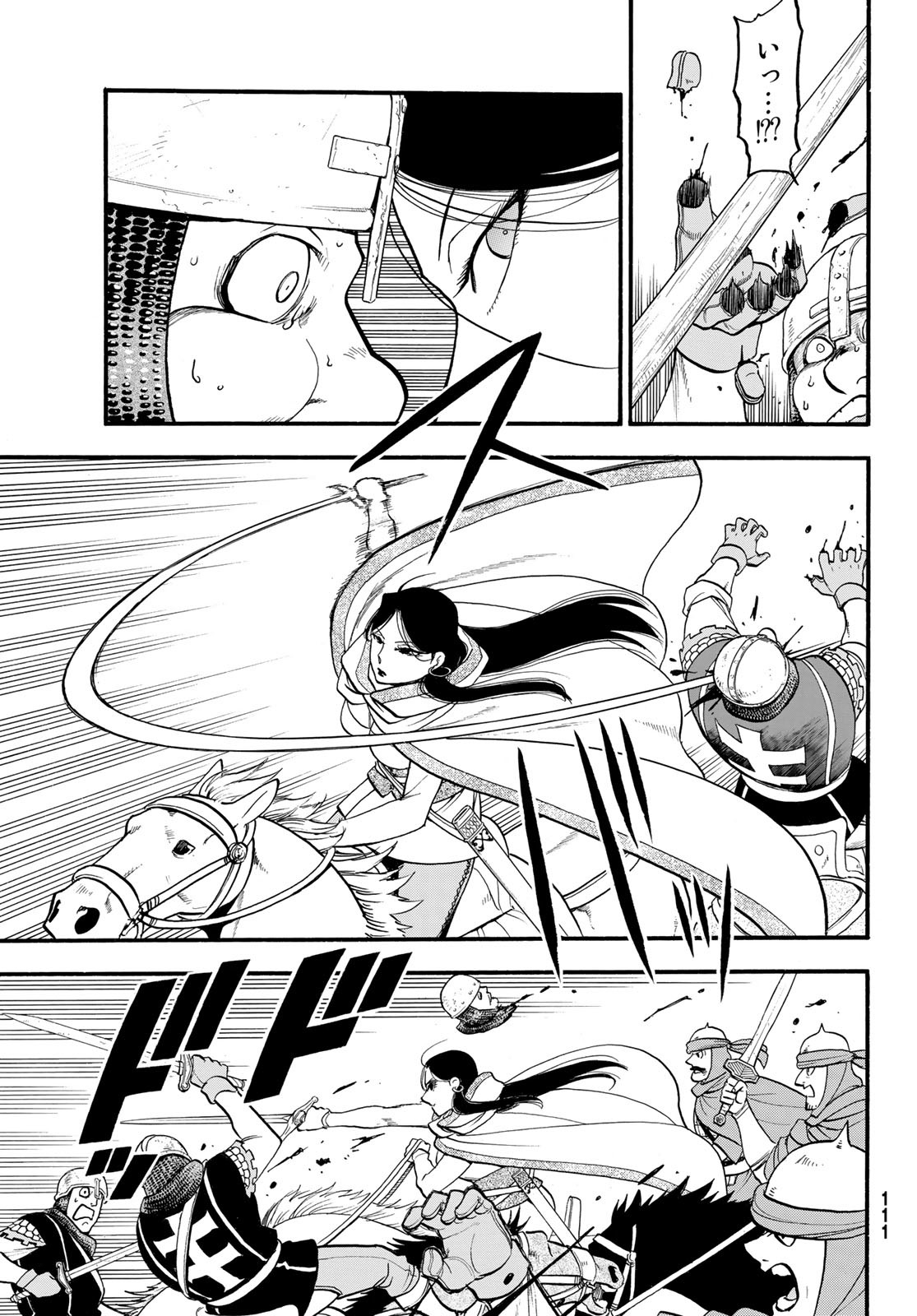 ARSLAN SENKI - raw - Chapter 117 - https://jpdd.ccdd.to/JPDD/arslansenki/228260/xriwj0p0bsb.jpg