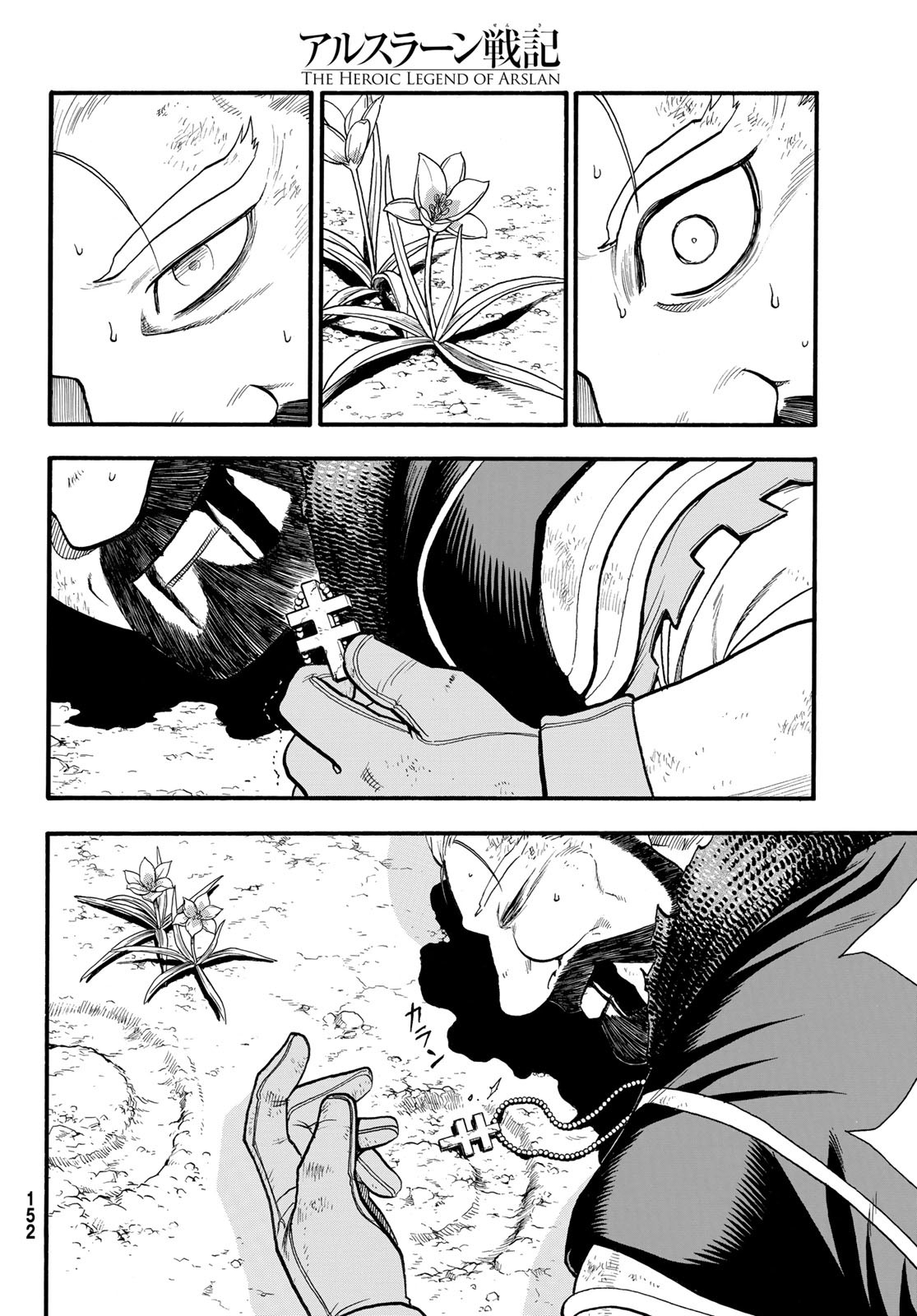 ARSLAN SENKI - raw - Chapter 118 - https://jpdd.ccdd.to/JPDD/arslansenki/231478/1oolel1s2ja.jpg