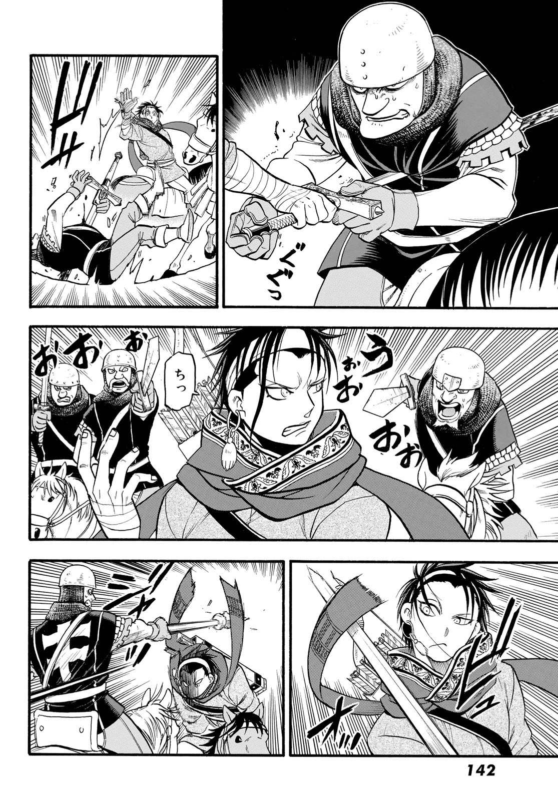 ARSLAN SENKI - raw - Chapter 118 - https://jpdd.ccdd.to/JPDD/arslansenki/231478/3qdr2xuj04y.jpg