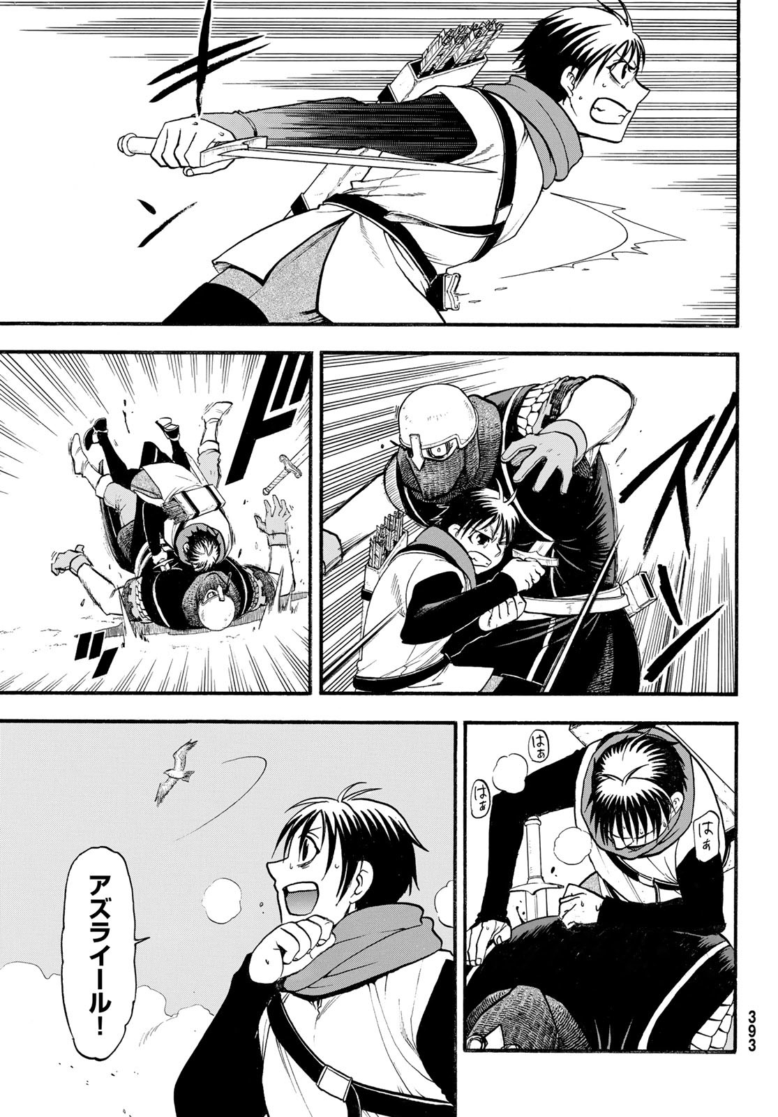 ARSLAN SENKI - raw - Chapter 119 - https://jpdd.ccdd.to/JPDD/arslansenki/235172/zilph4ix2vm.jpg