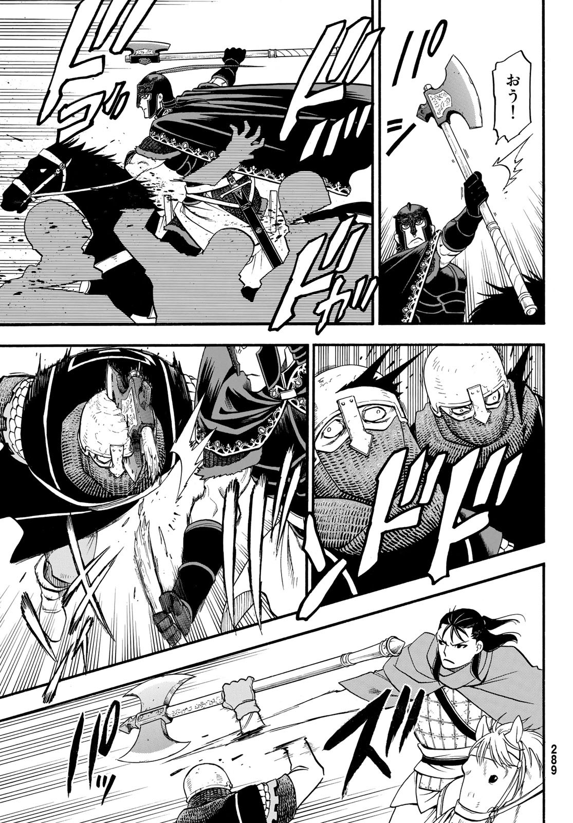 ARSLAN SENKI - raw - Chapter 120 - https://jpdd.ccdd.to/JPDD/arslansenki/237911/iky2bgic105.jpg