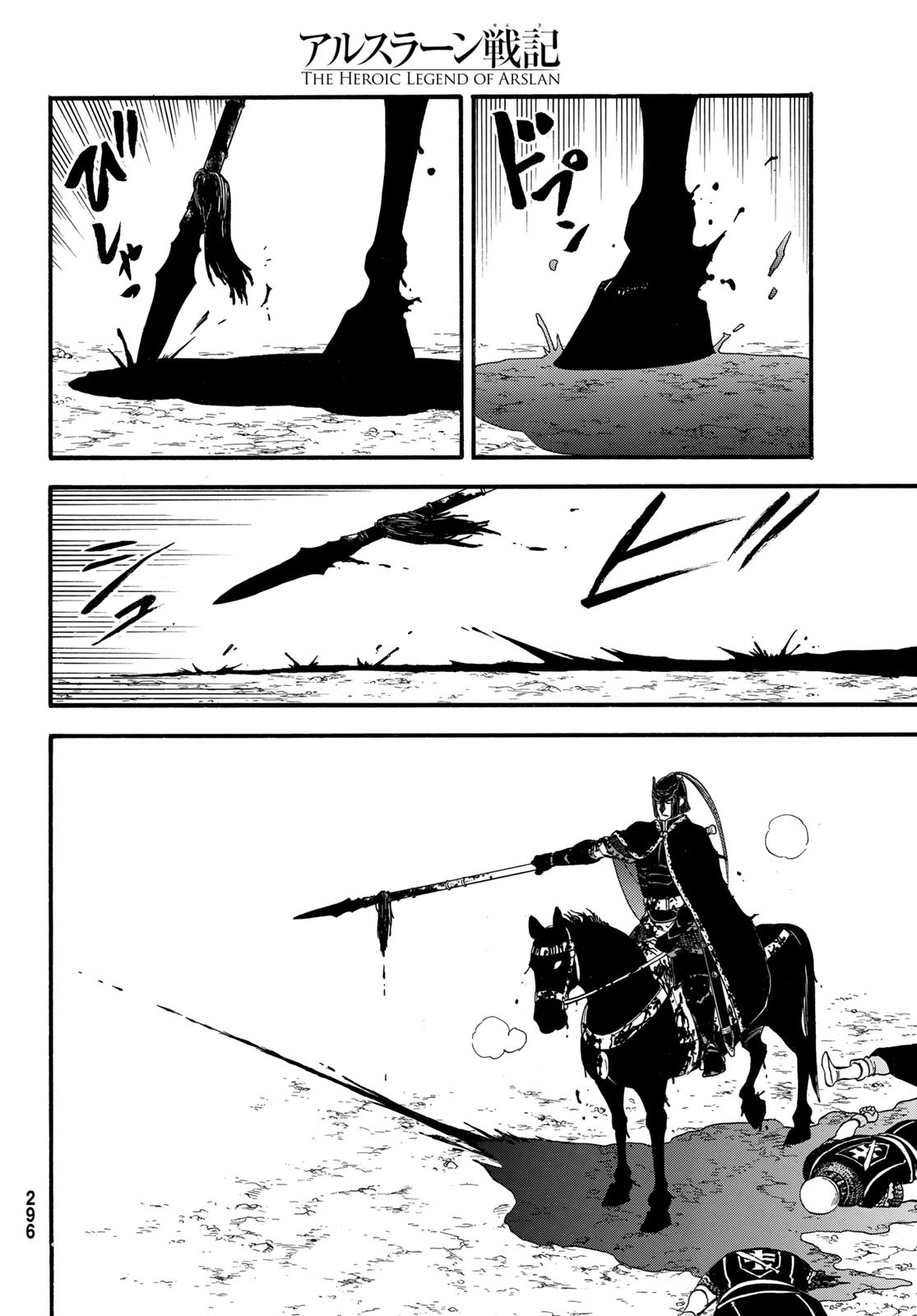 ARSLAN SENKI - raw - Chapter 120 - https://jpdd.ccdd.to/JPDD/arslansenki/237911/z40a21r0lfd.jpg