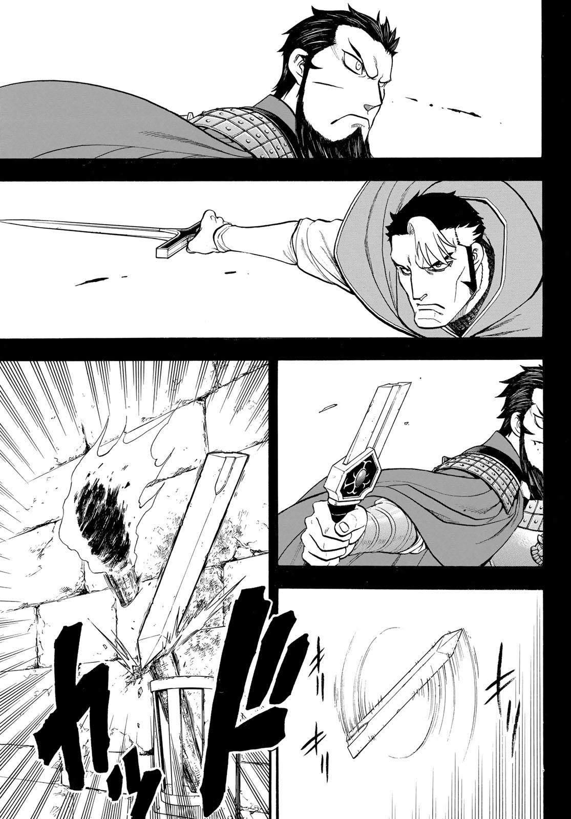 ARSLAN SENKI - raw - Chapter 124 - https://jpdd.ccdd.to/JPDD/arslansenki/258202/wzjsoc142ck.jpg
