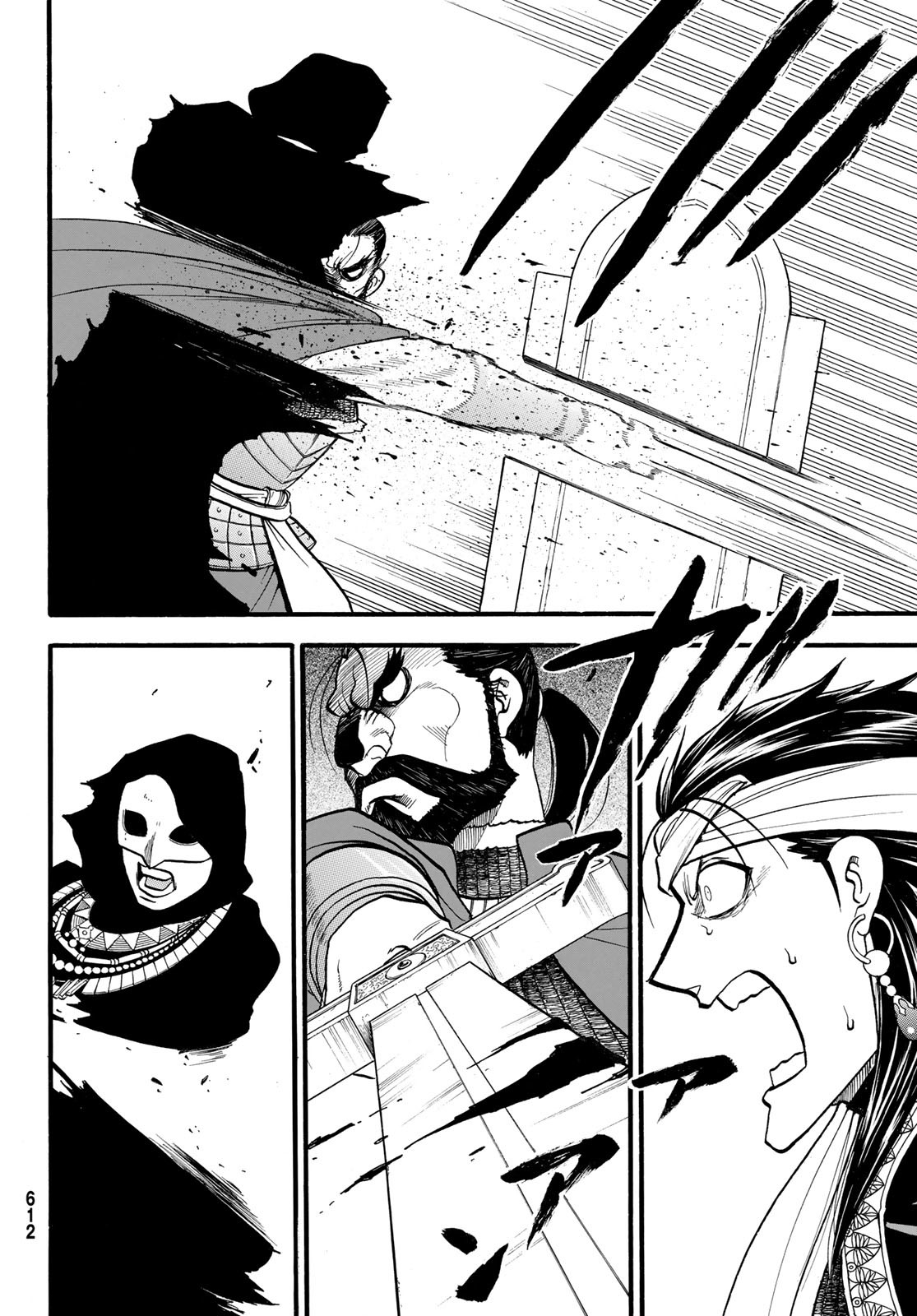 ARSLAN SENKI - raw - Chapter 126 - https://jpdd.ccdd.to/JPDD/arslansenki/267588/asgs3ujb5ru.jpg