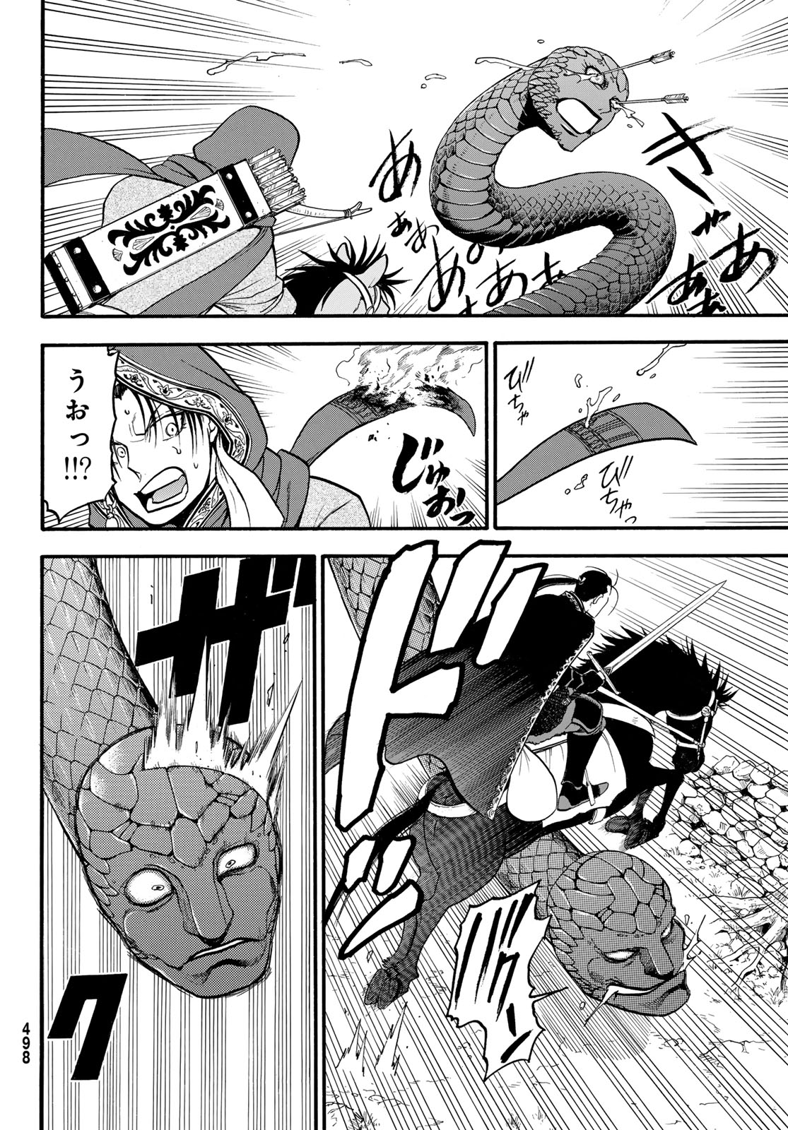 ARSLAN SENKI - raw - Chapter 127 - https://jpdd.ccdd.to/JPDD/arslansenki/276364/1yvzjnmwzma.jpg