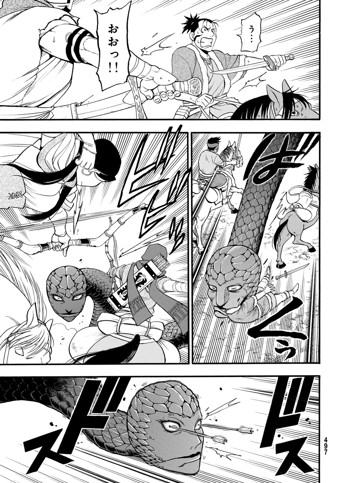 ARSLAN SENKI - raw - Chapter 127 - https://jpdd.ccdd.to/JPDD/arslansenki/276364/4oqyjtkeqoi.jpg