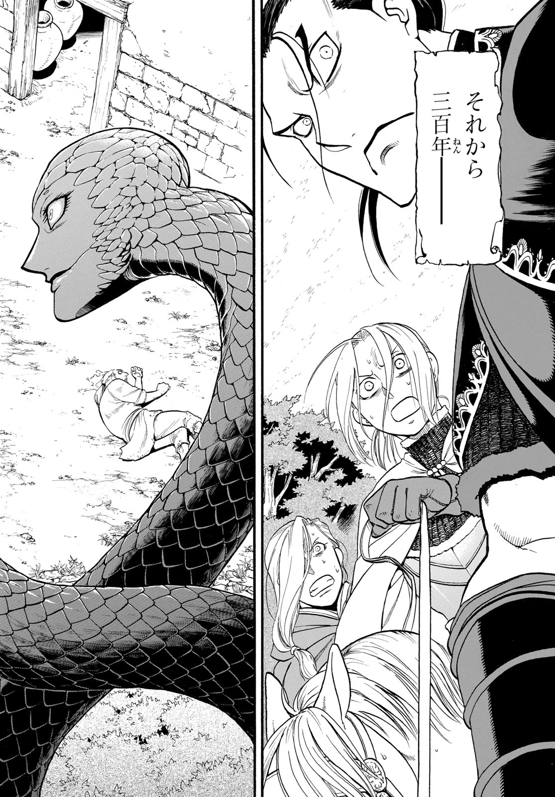 ARSLAN SENKI - raw - Chapter 127 - https://jpdd.ccdd.to/JPDD/arslansenki/276364/abbxrosumhg.jpg