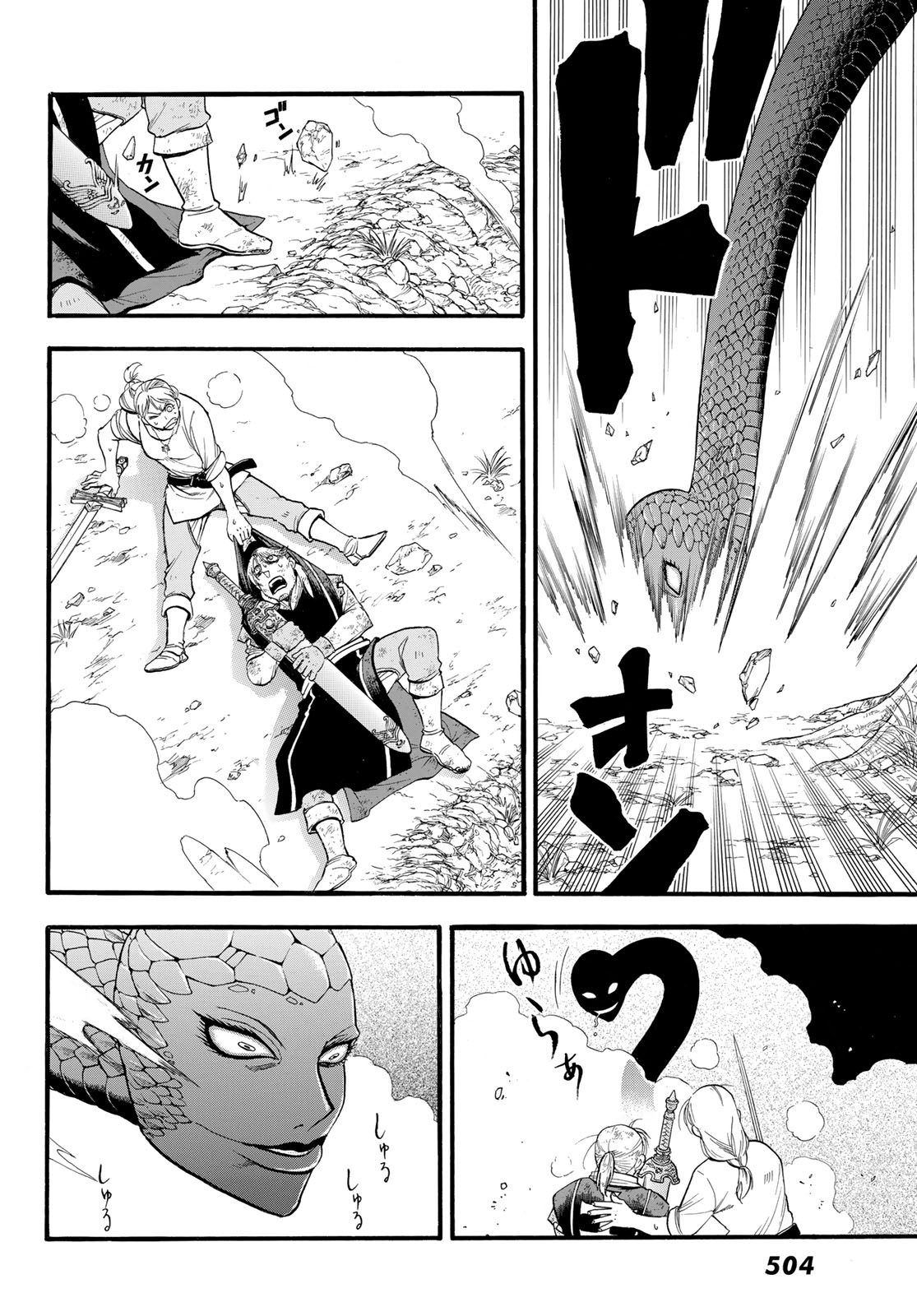 ARSLAN SENKI - raw - Chapter 127 - https://jpdd.ccdd.to/JPDD/arslansenki/276364/hkjse444npy.jpg