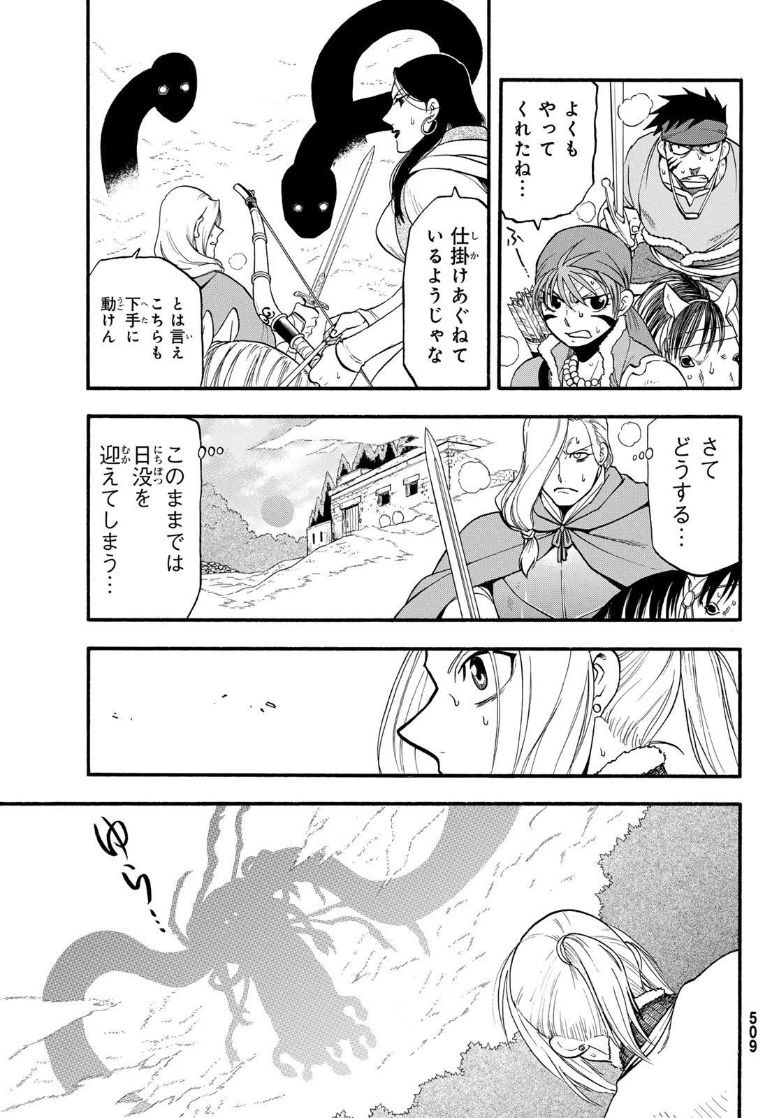 ARSLAN SENKI - raw - Chapter 127 - https://jpdd.ccdd.to/JPDD/arslansenki/276364/roxgqduq132.jpg