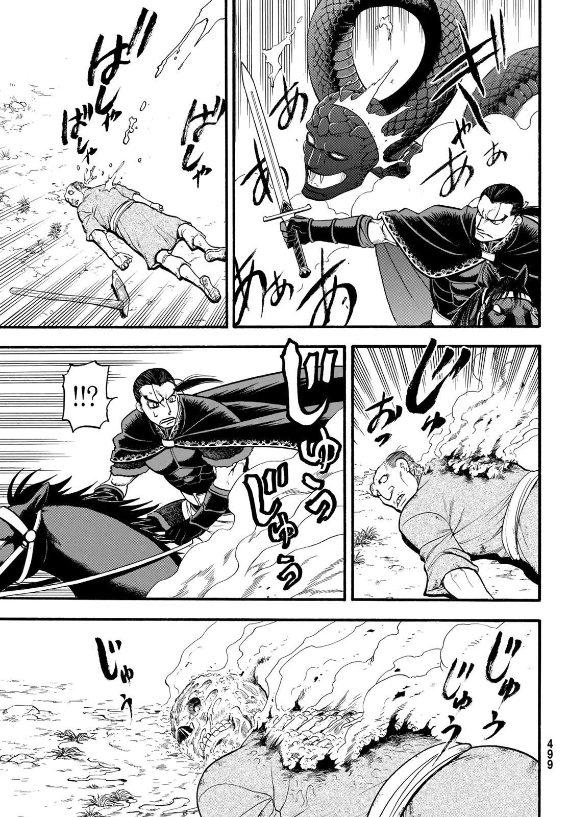 ARSLAN SENKI - raw - Chapter 127 - https://jpdd.ccdd.to/JPDD/arslansenki/276364/vixd21b1kcf.jpg