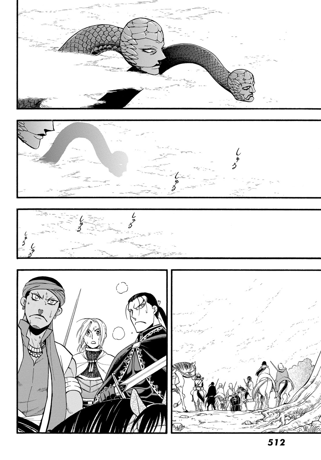 ARSLAN SENKI - raw - Chapter 127 - https://jpdd.ccdd.to/JPDD/arslansenki/276364/wvwqzqupxrn.jpg