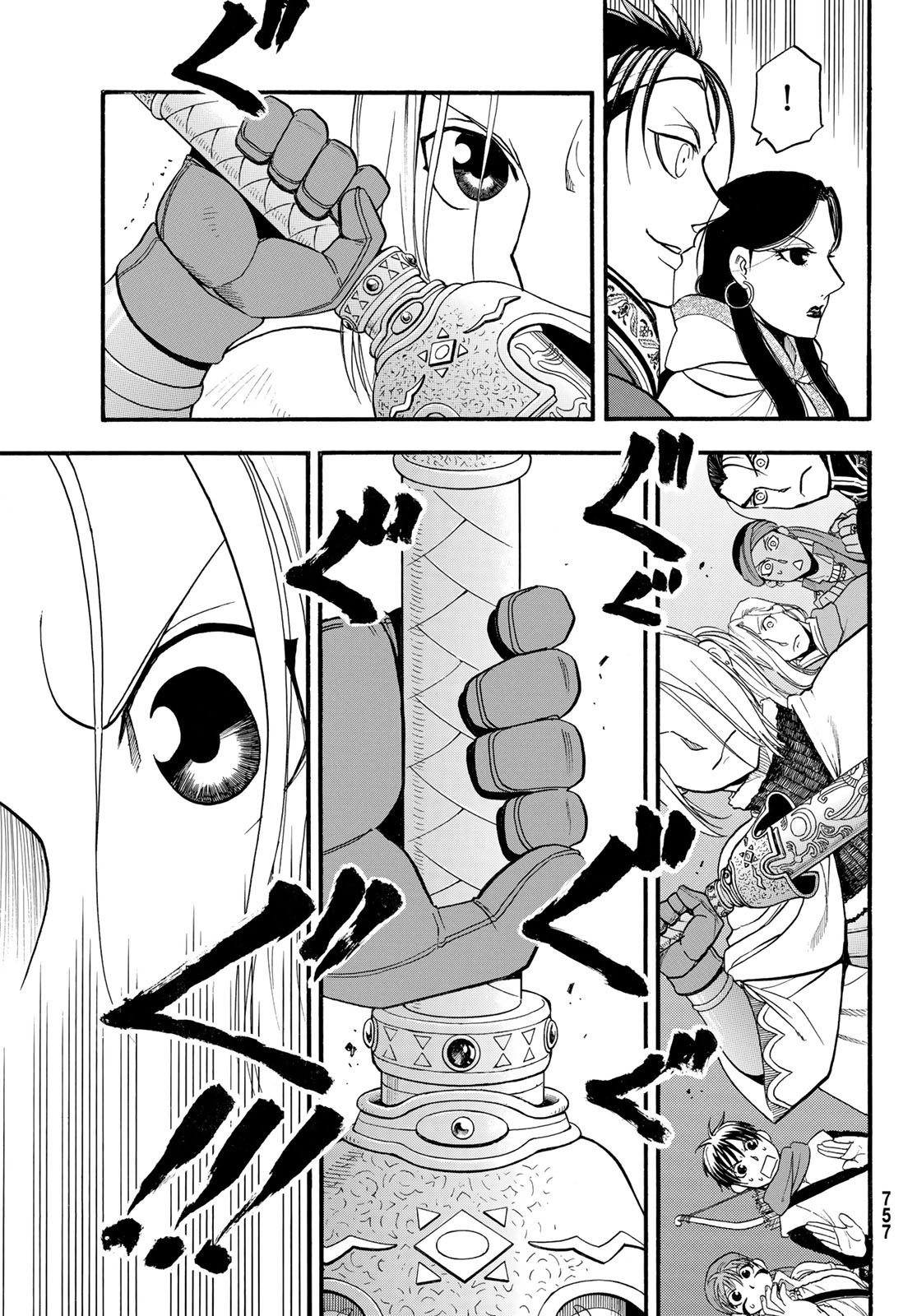 ARSLAN SENKI - raw - Chapter 128 - https://jpdd.ccdd.to/JPDD/arslansenki/280299/4hiwxyhn2by.jpg