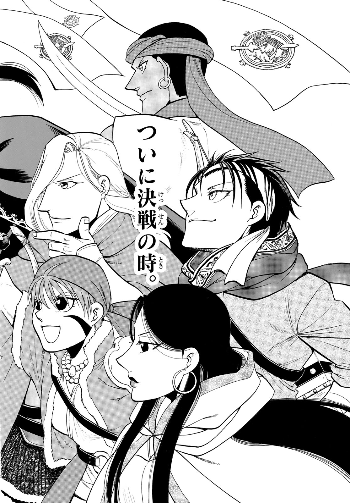 ARSLAN SENKI - raw - Chapter 128 - https://jpdd.ccdd.to/JPDD/arslansenki/280299/om2xrskfnqy.jpg