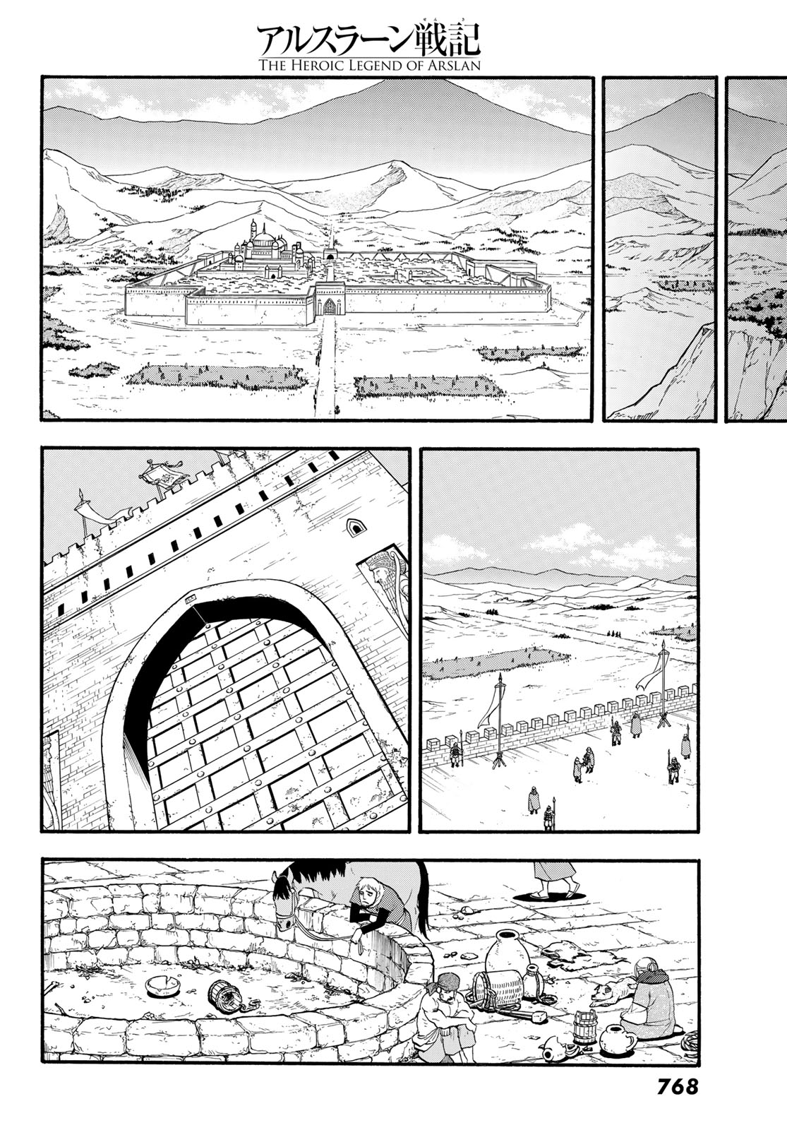 ARSLAN SENKI - raw - Chapter 128 - https://jpdd.ccdd.to/JPDD/arslansenki/280299/ougnuou01hb.jpg