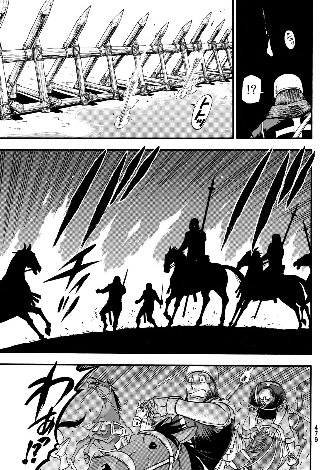 ARSLAN SENKI - raw - Chapter 63 - https://jpdd.ccdd.to/JPDD/arslansenki/77384/sezfuigbtff.jpg