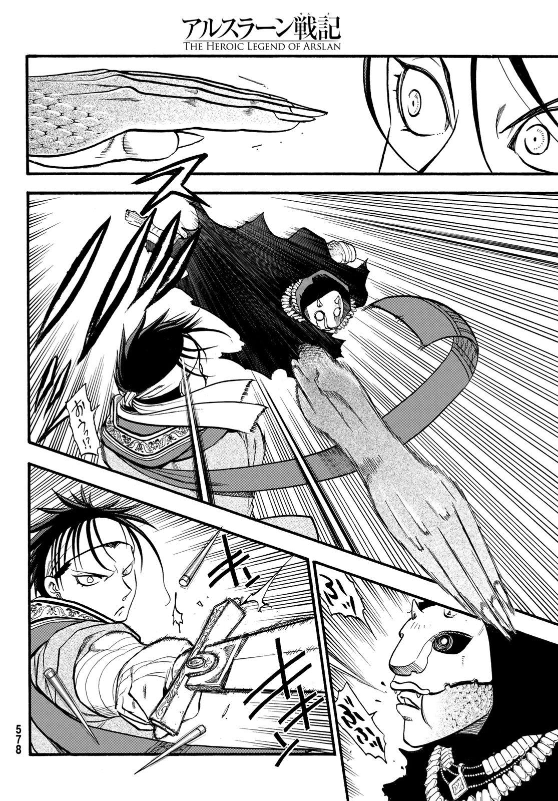 ARSLAN SENKI - raw - Chapter 64 - https://jpdd.ccdd.to/JPDD/arslansenki/79800/dis4ftj3uiw.jpg
