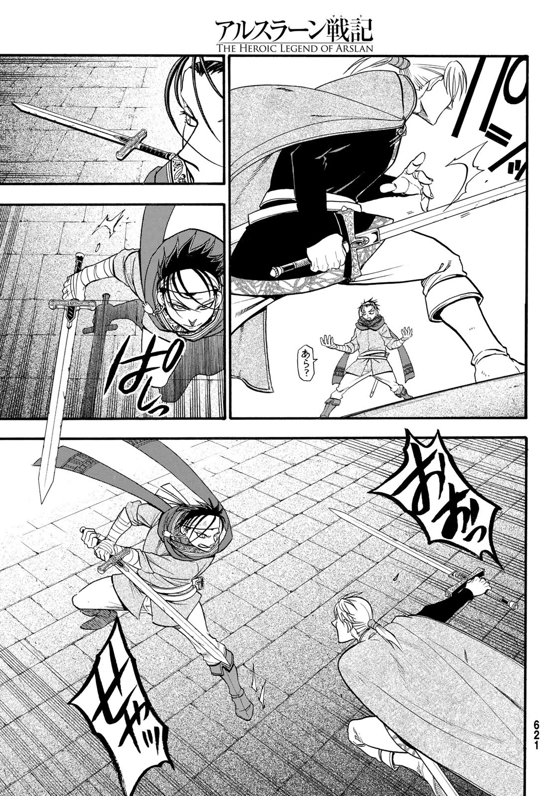 ARSLAN SENKI - raw - Chapter 65 - https://jpdd.ccdd.to/JPDD/arslansenki/82216/ddyhykg3l3d.jpg