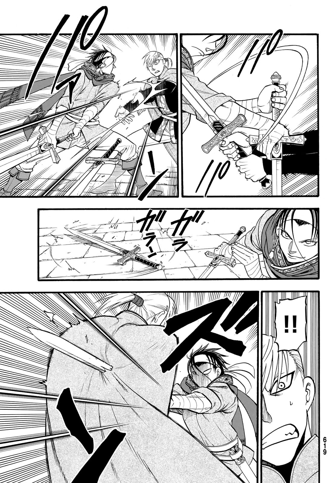 ARSLAN SENKI - raw - Chapter 65 - https://jpdd.ccdd.to/JPDD/arslansenki/82216/sw25f3kqysk.jpg