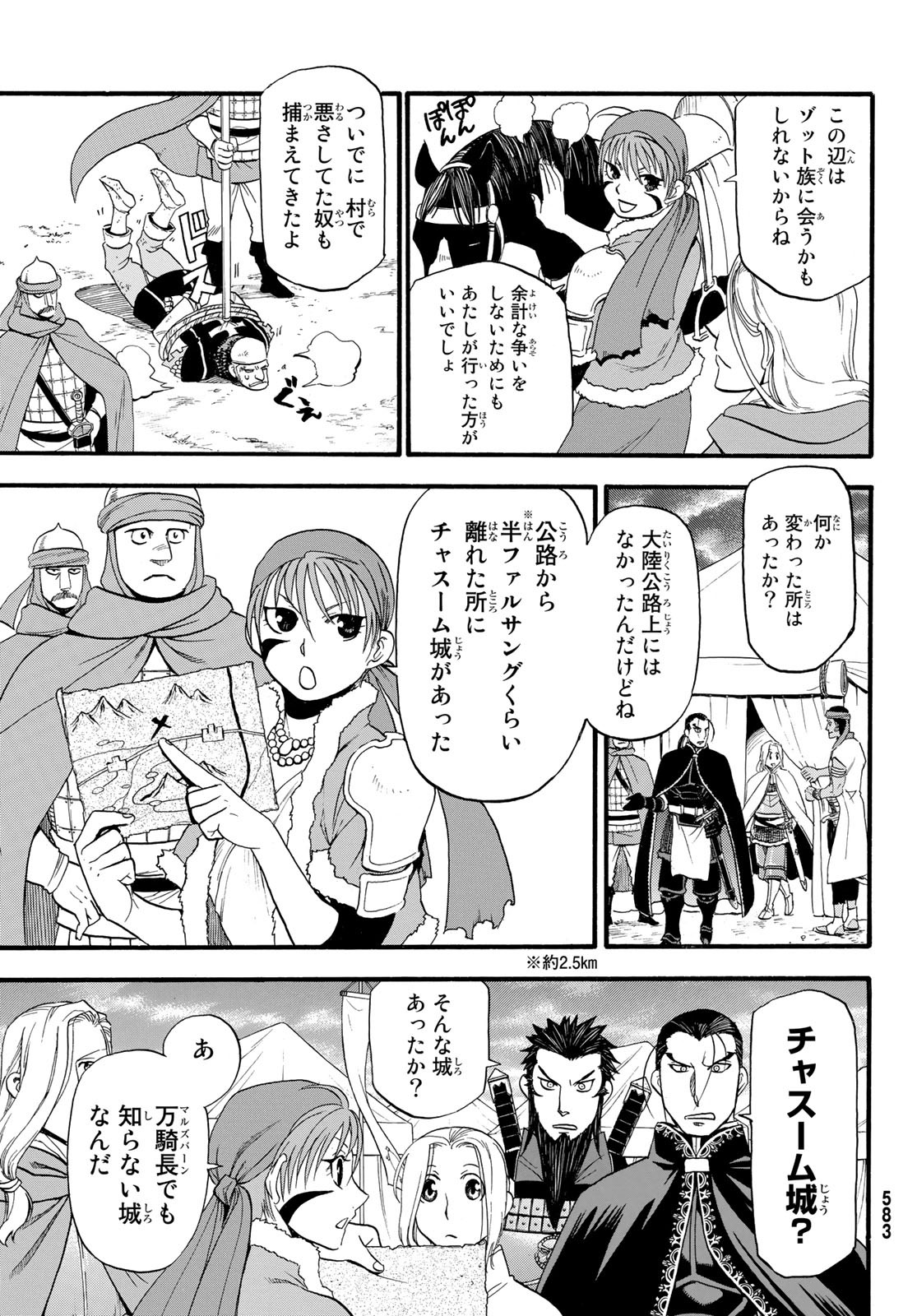 ARSLAN SENKI - raw - Chapter 66 - https://jpdd.ccdd.to/JPDD/arslansenki/84409/s4bq2boklvs.jpg