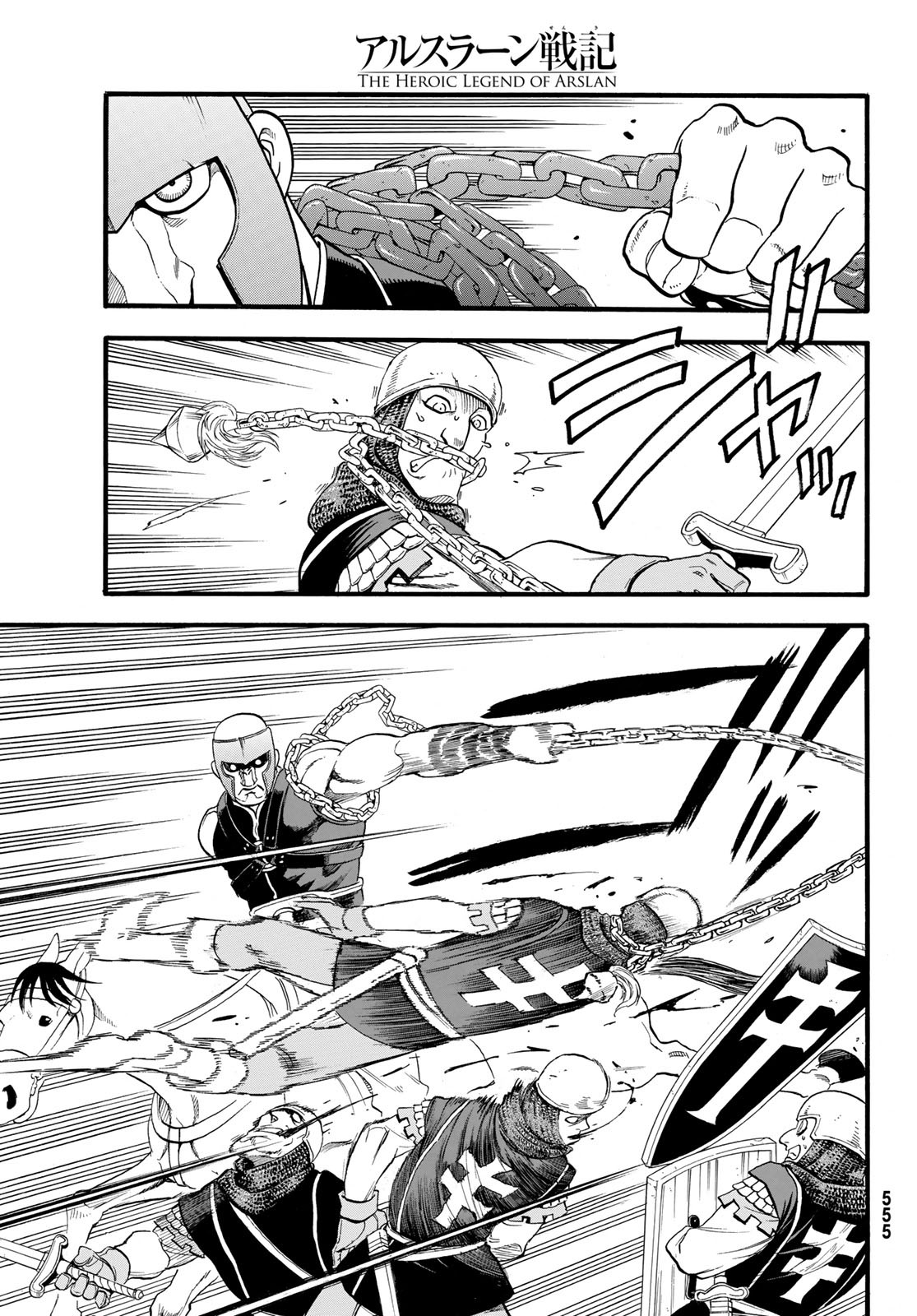 ARSLAN SENKI - raw - Chapter 67 - https://jpdd.ccdd.to/JPDD/arslansenki/86858/eziolaiawmu.jpg