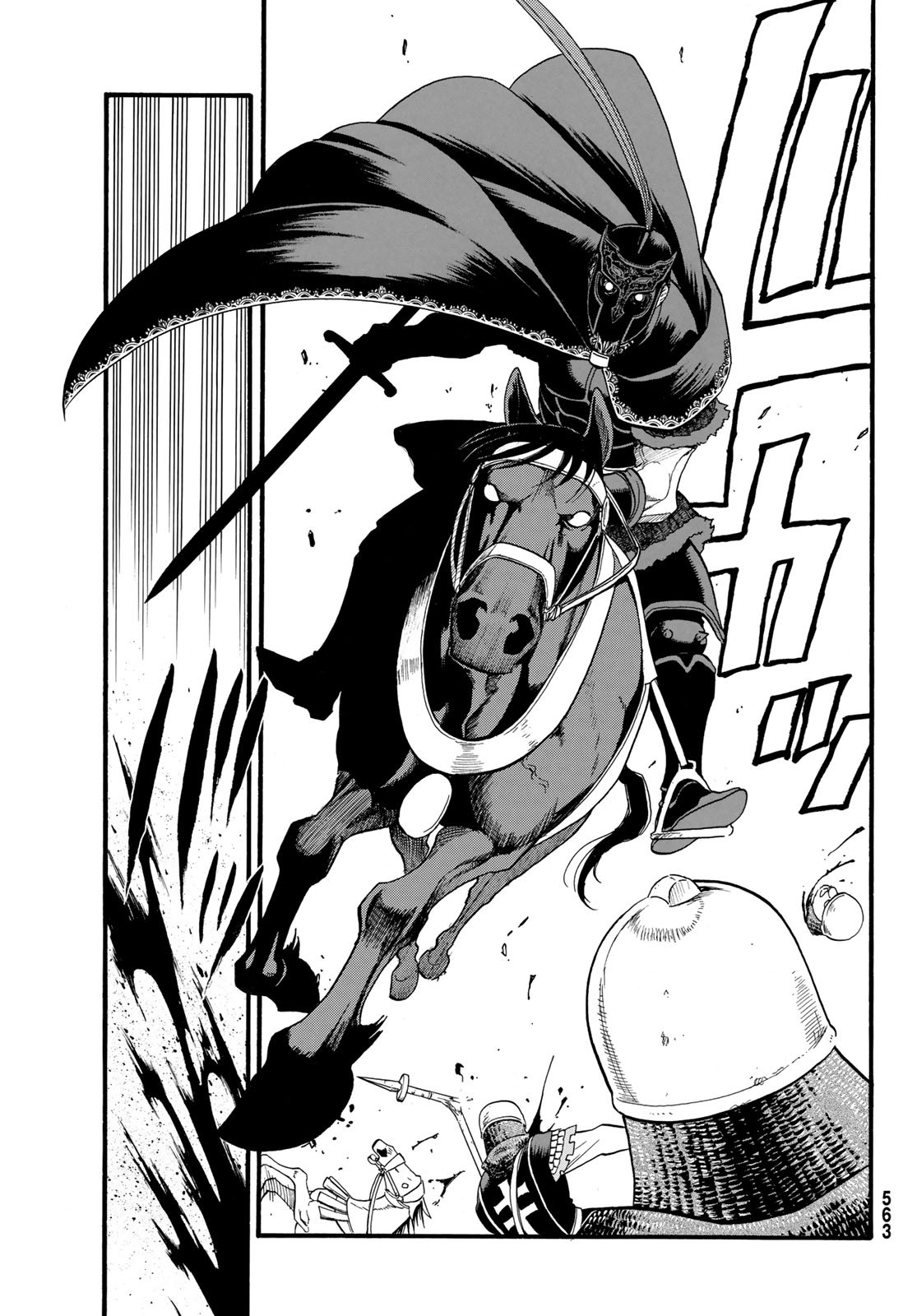 ARSLAN SENKI - raw - Chapter 67 - https://jpdd.ccdd.to/JPDD/arslansenki/86858/inrdcblafkn.jpg