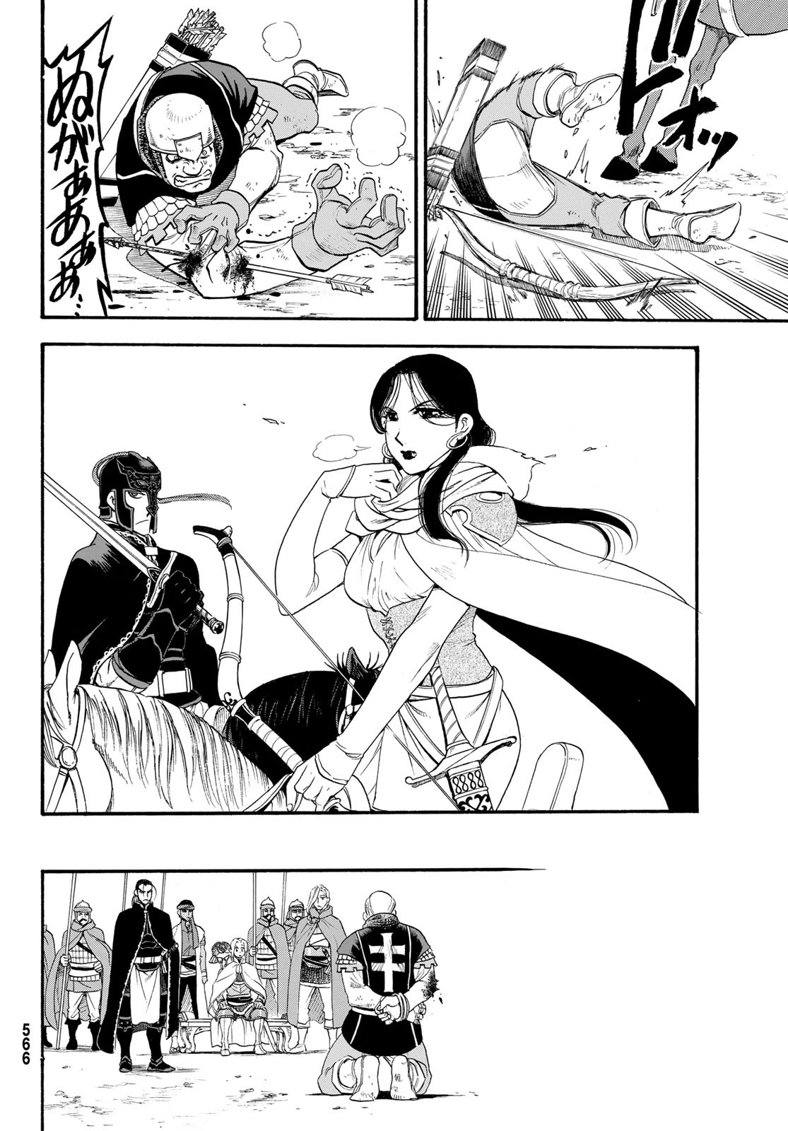 ARSLAN SENKI - raw - Chapter 67 - https://jpdd.ccdd.to/JPDD/arslansenki/86858/ncitpbdyvv4.jpg