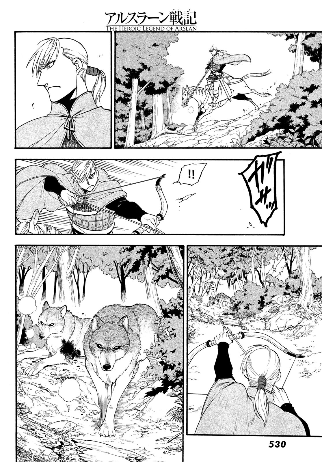 ARSLAN SENKI - raw - Chapter 68 - https://jpdd.ccdd.to/JPDD/arslansenki/88873/1kvsiw10i25.jpg