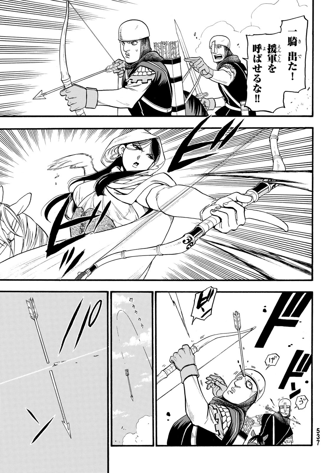 ARSLAN SENKI - raw - Chapter 68 - https://jpdd.ccdd.to/JPDD/arslansenki/88873/b5bytuazrqz.jpg