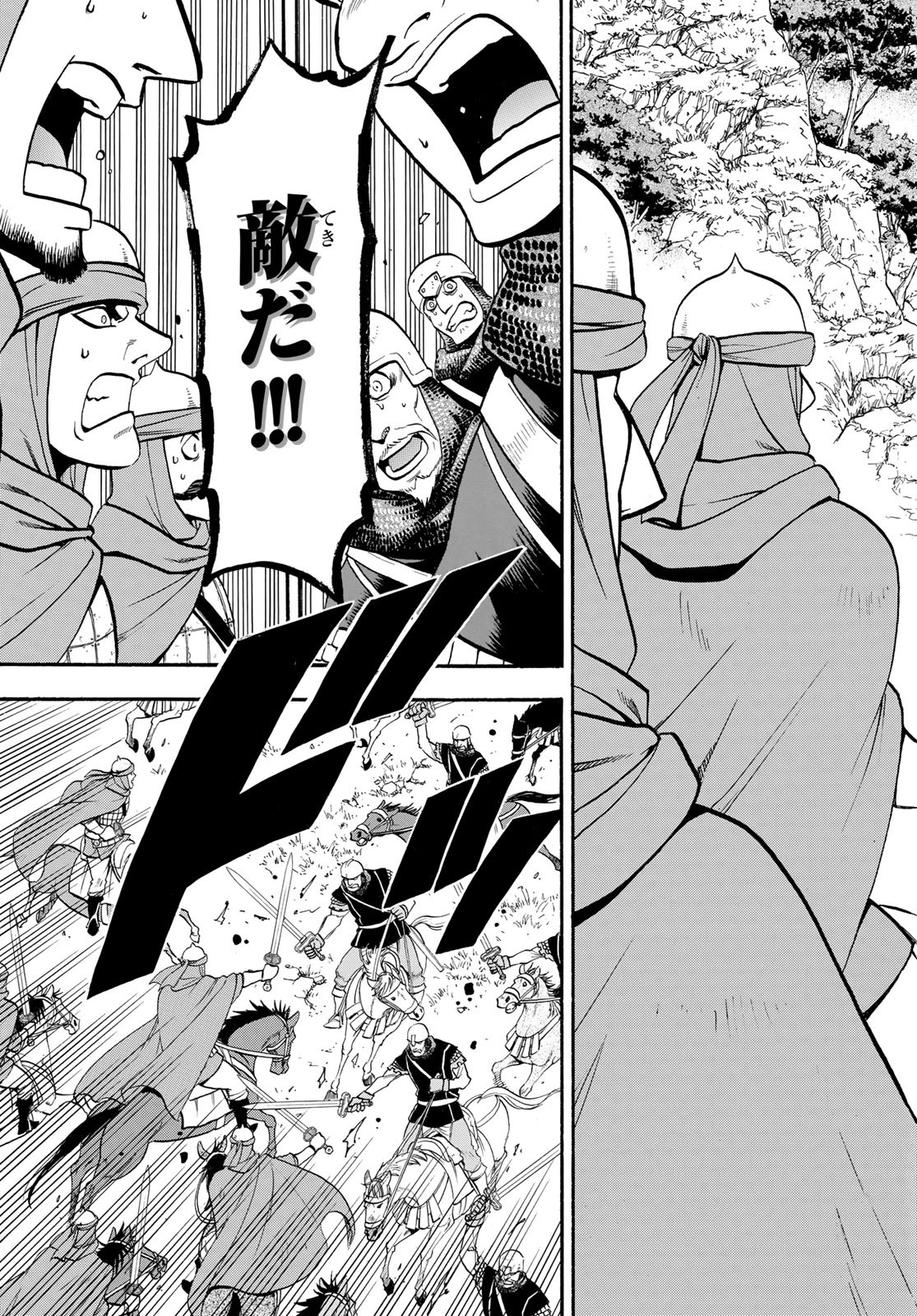 ARSLAN SENKI - raw - Chapter 68 - https://jpdd.ccdd.to/JPDD/arslansenki/88873/lmfgx5uxngp.jpg
