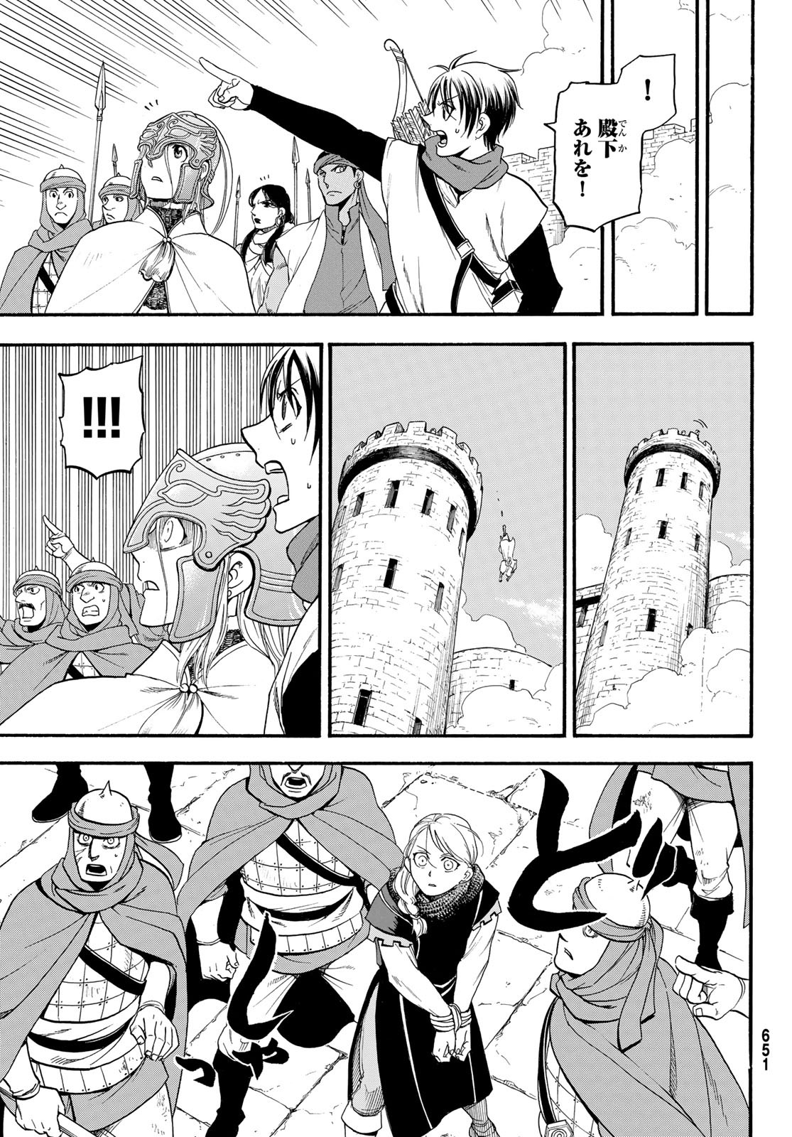 ARSLAN SENKI - raw - Chapter 69 - https://jpdd.ccdd.to/JPDD/arslansenki/90883/15il31ptxhc.jpg