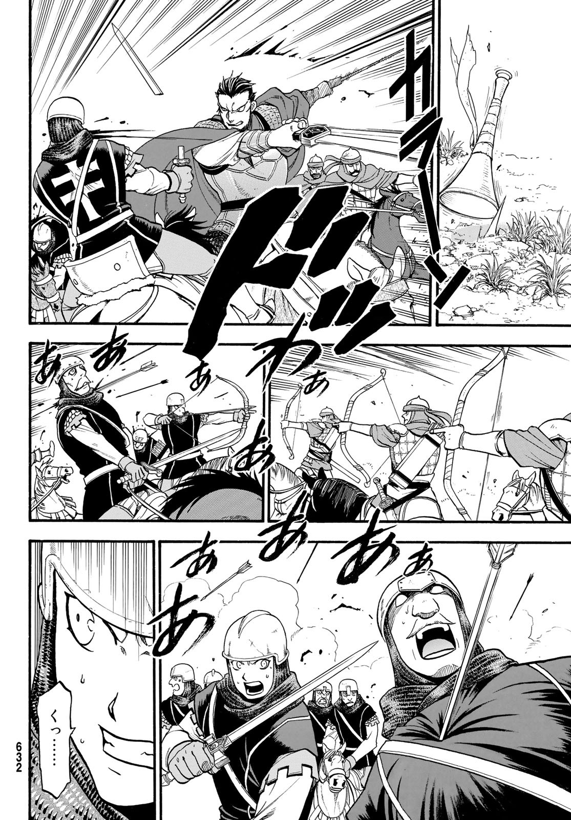 ARSLAN SENKI - raw - Chapter 69 - https://jpdd.ccdd.to/JPDD/arslansenki/90883/bnw2uuq3gvr.jpg