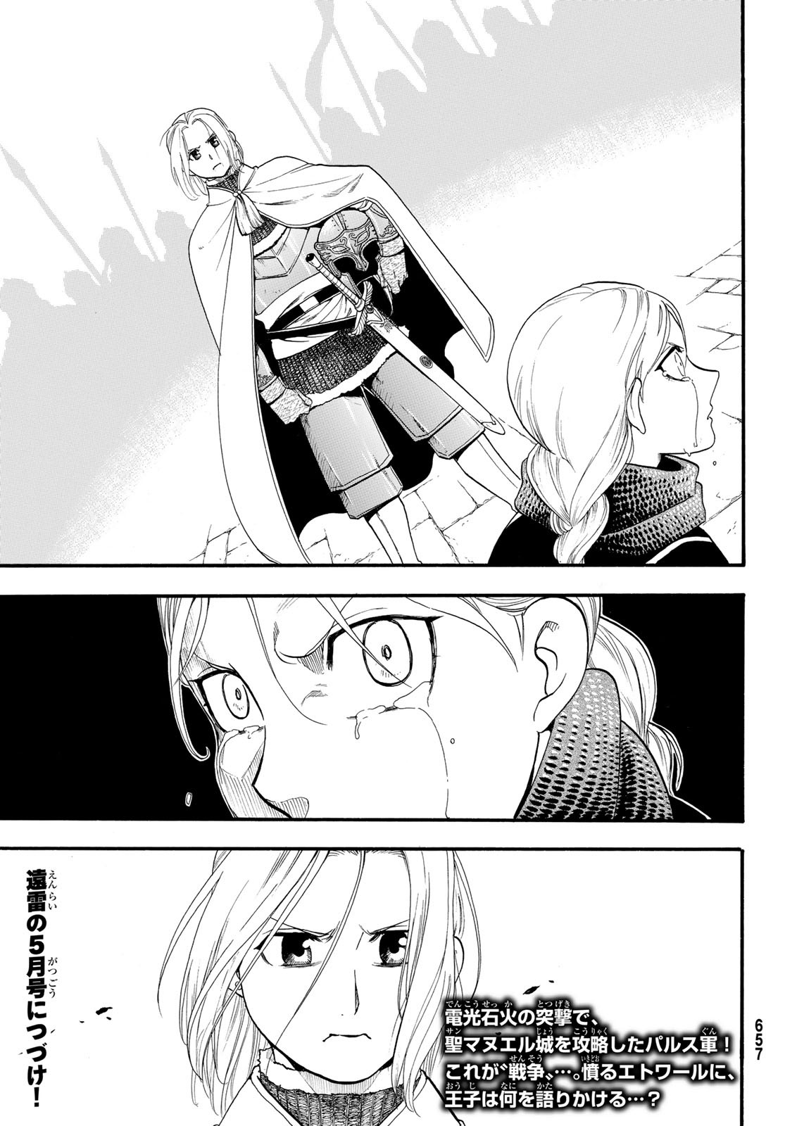 ARSLAN SENKI - raw - Chapter 69 - https://jpdd.ccdd.to/JPDD/arslansenki/90883/vans2kft3d4.jpg