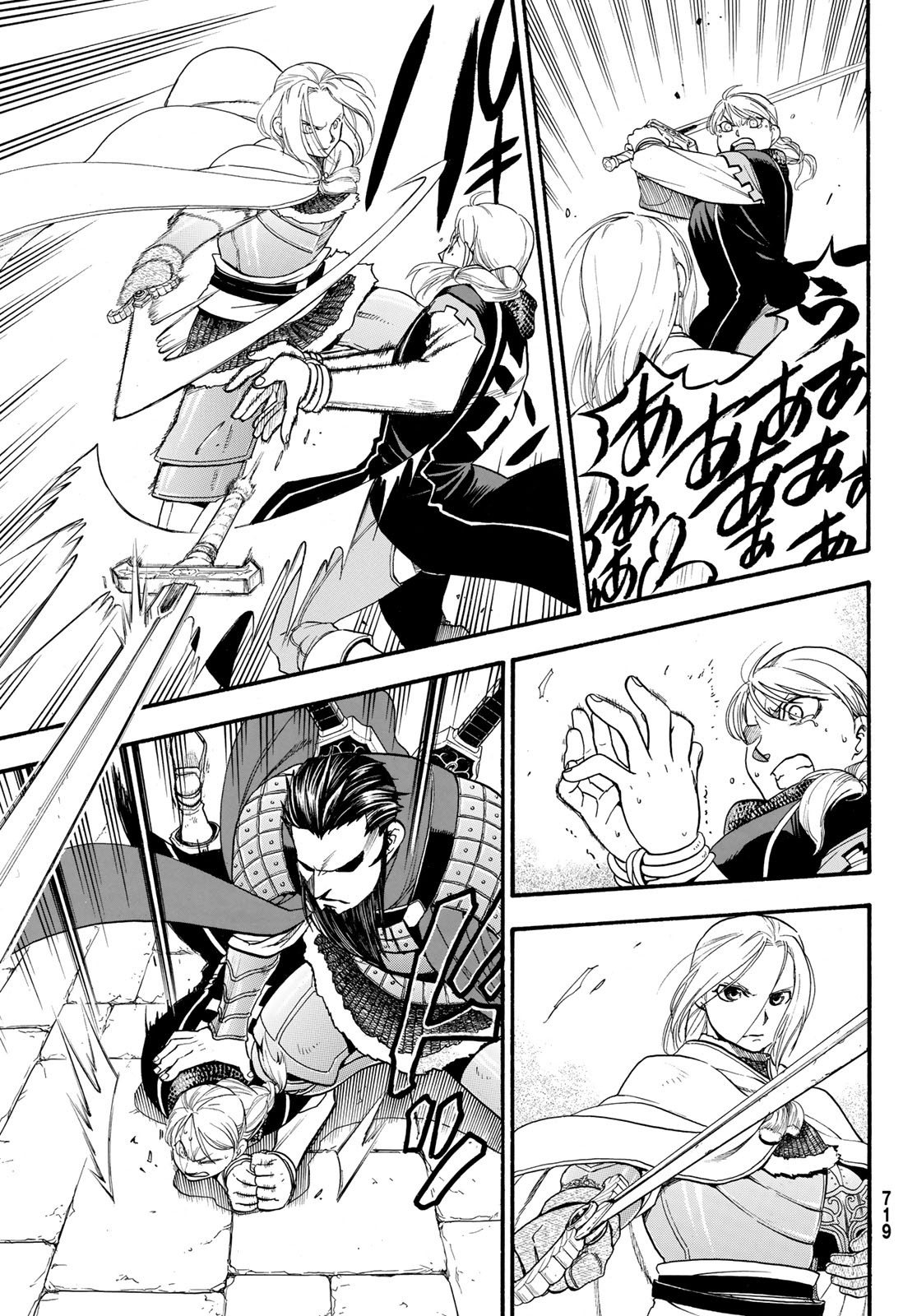 ARSLAN SENKI - raw - Chapter 70 - https://jpdd.ccdd.to/JPDD/arslansenki/92316/fqadincm2et.jpg