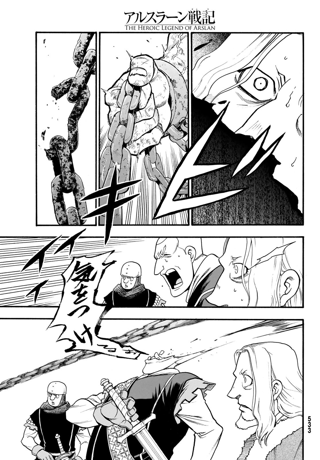 ARSLAN SENKI - raw - Chapter 71 - https://jpdd.ccdd.to/JPDD/arslansenki/94397/2gv0dra0lxo.jpg