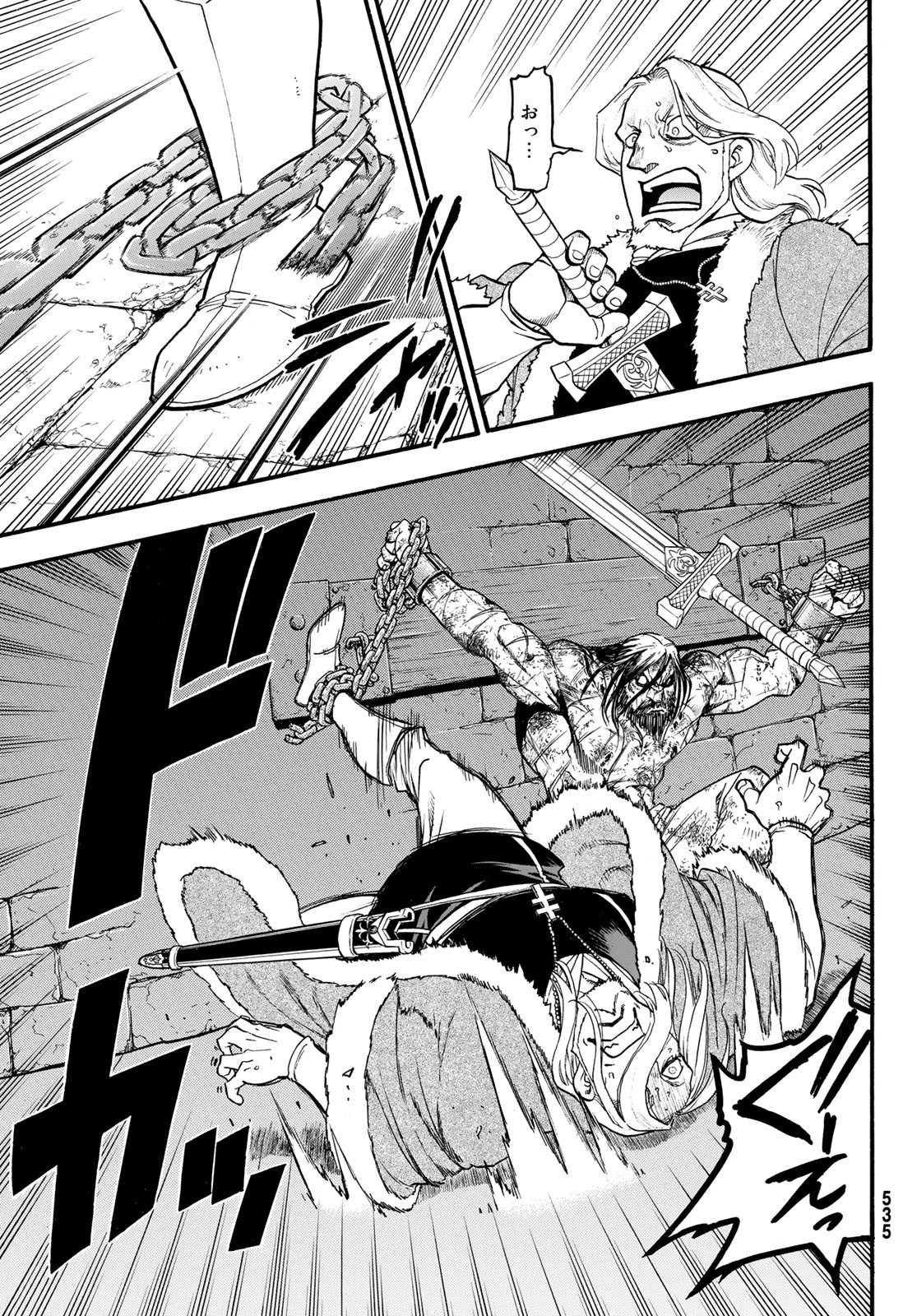 ARSLAN SENKI - raw - Chapter 71 - https://jpdd.ccdd.to/JPDD/arslansenki/94397/cqdf3psuhbs.jpg