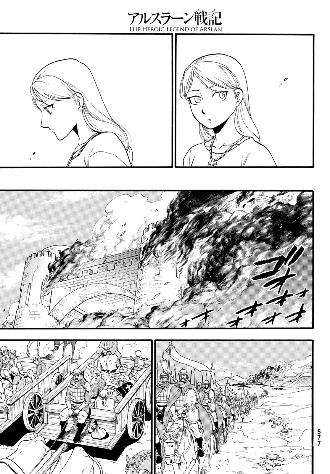 ARSLAN SENKI - raw - Chapter 72 - https://jpdd.ccdd.to/JPDD/arslansenki/96559/z0pxxuspq1q.jpg