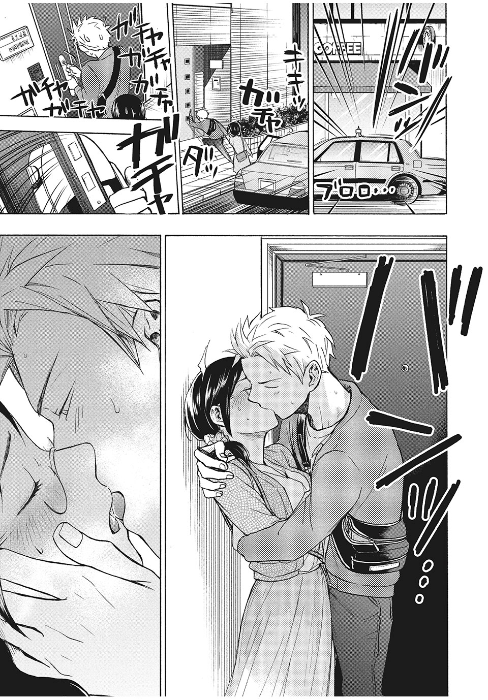 ASE TO SEKKEN - raw - Chapter 5 - https://jpdd.ccdd.to/JPDD/asetosekken/148117/eufkrwswsg2.jpg