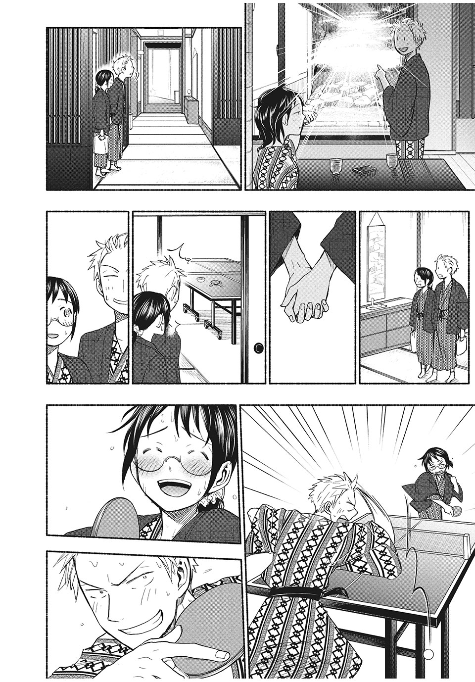 ASE TO SEKKEN - raw - Chapter 26 - https://jpdd.ccdd.to/JPDD/asetosekken/163087/1tmadrvhhay.jpg