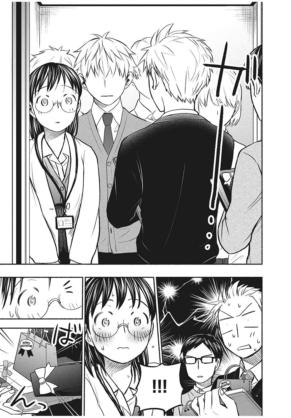 ASE TO SEKKEN - raw - Chapter 44 - https://jpdd.ccdd.to/JPDD/asetosekken/173097/2o50yniiy21.jpg
