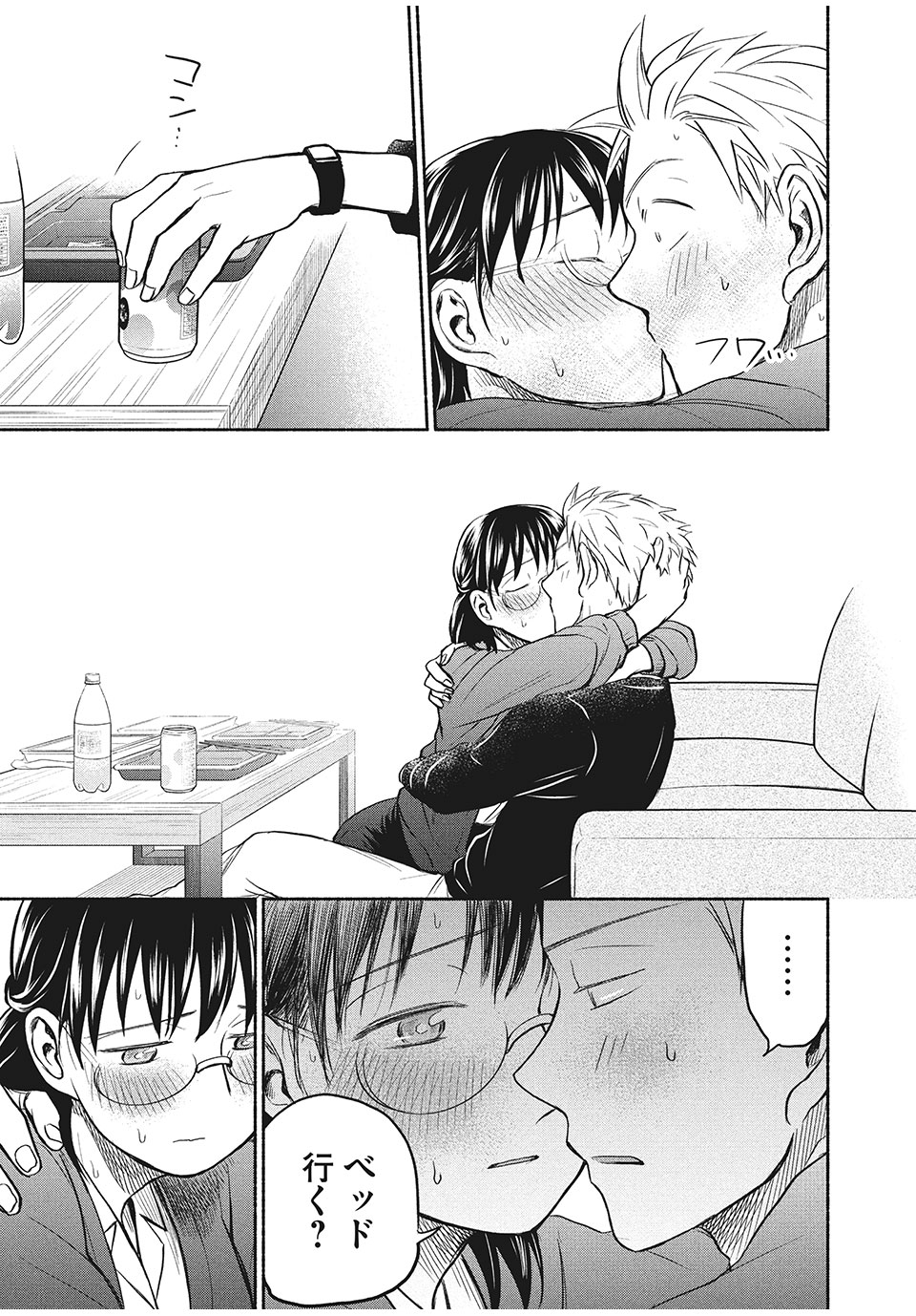 ASE TO SEKKEN - raw - Chapter 45 - https://jpdd.ccdd.to/JPDD/asetosekken/173711/hvqnka4j4fy.jpg
