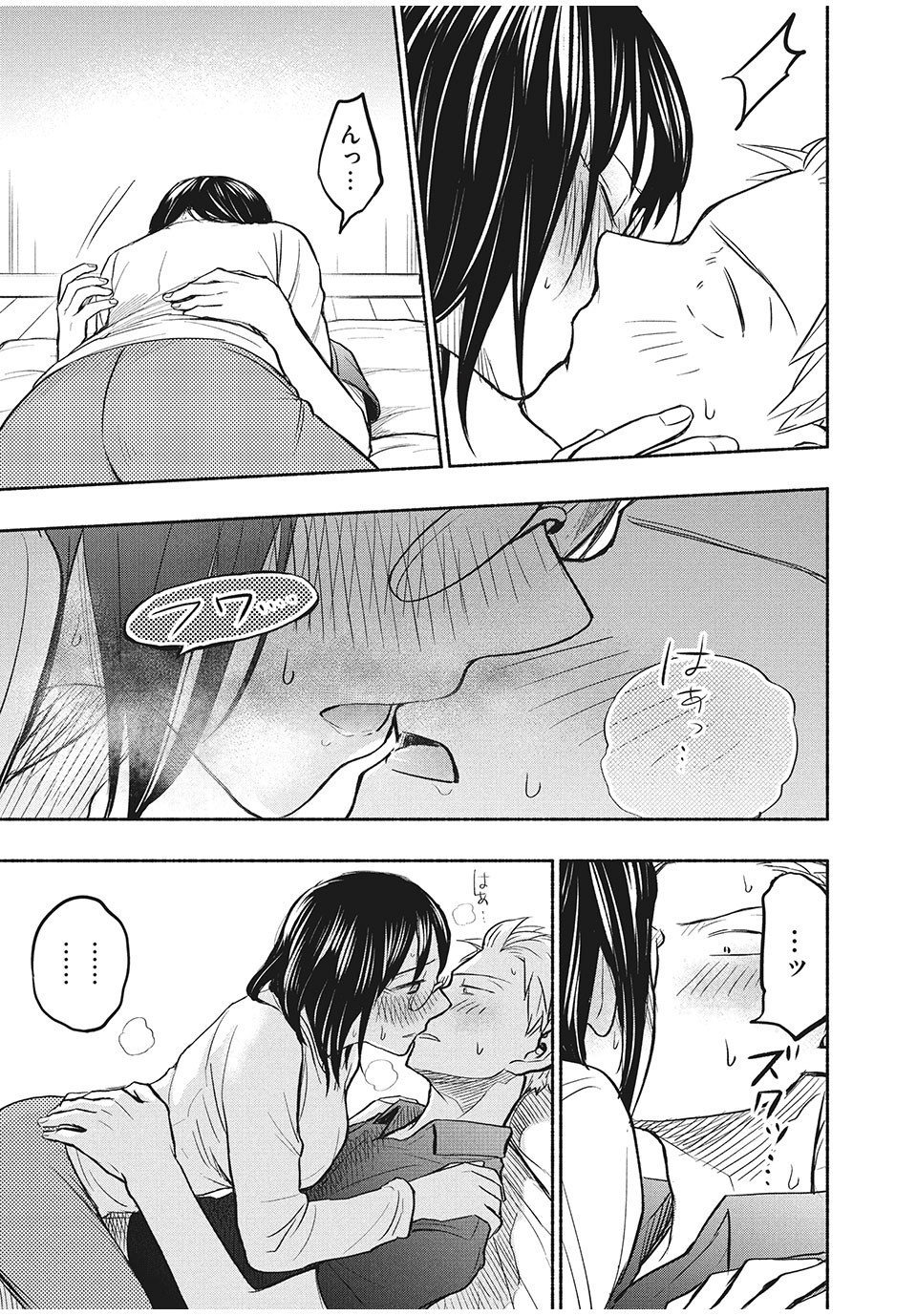 ASE TO SEKKEN - raw - Chapter 58 - https://jpdd.ccdd.to/JPDD/asetosekken/182015/dgmgsbt0vuh.jpg