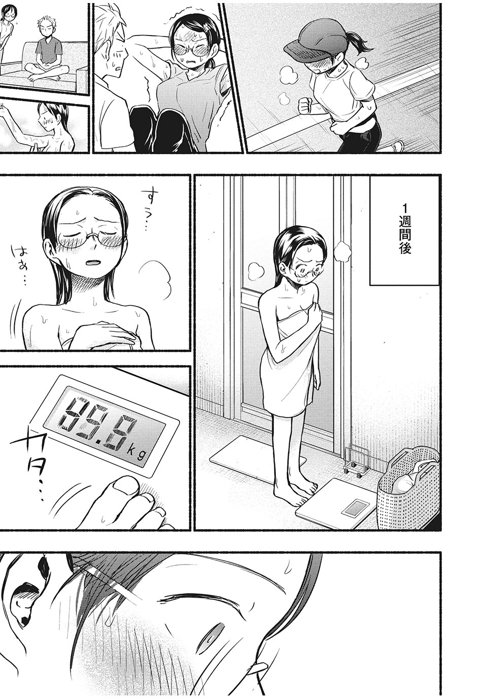 ASE TO SEKKEN - raw - Chapter 66 - https://jpdd.ccdd.to/JPDD/asetosekken/186599/3mdvnk3h2fe.jpg
