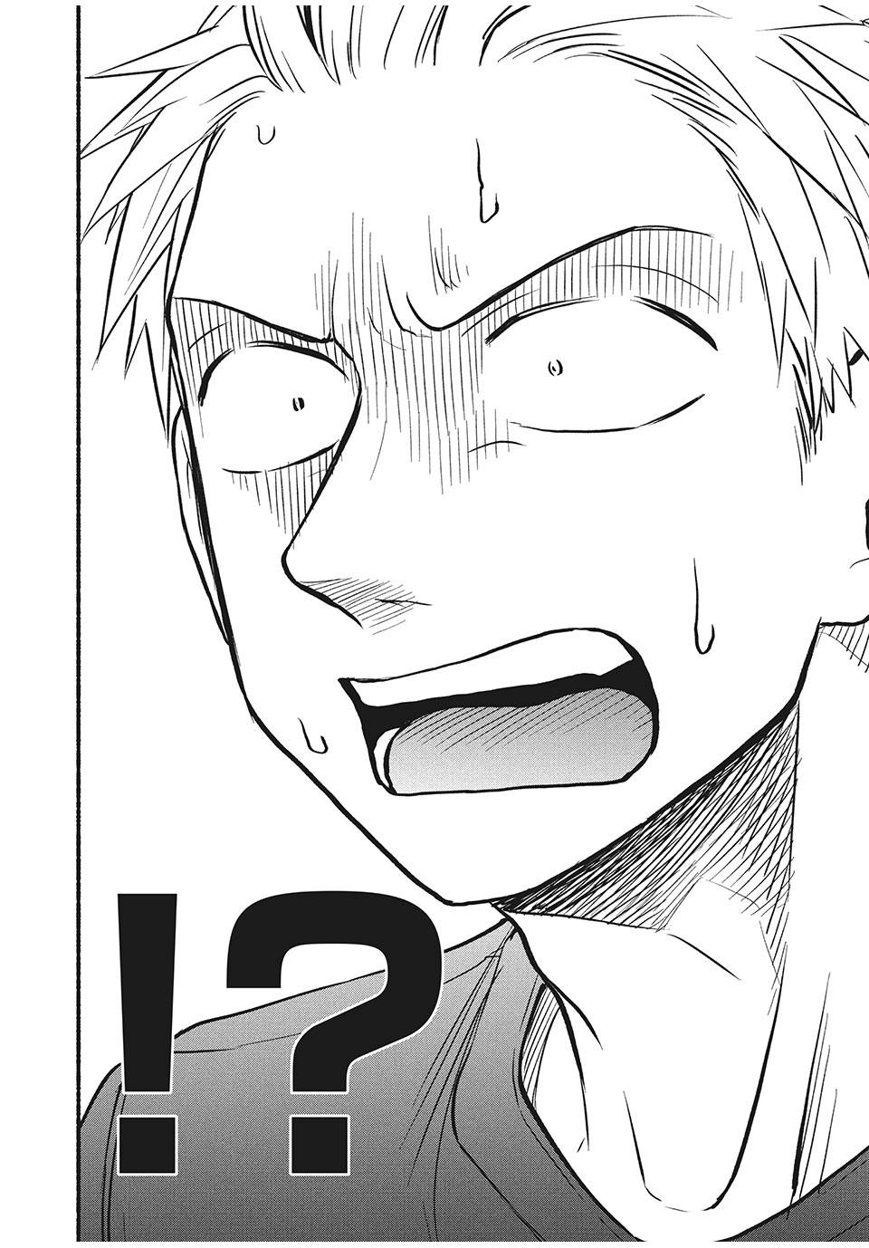 ASE TO SEKKEN - raw - Chapter 66 - https://jpdd.ccdd.to/JPDD/asetosekken/186599/rqn04coxsy3.jpg