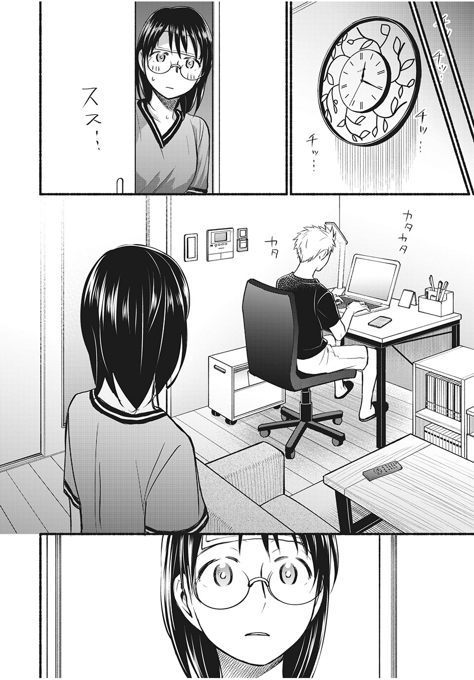ASE TO SEKKEN - raw - Chapter 75 - https://jpdd.ccdd.to/JPDD/asetosekken/191764/hrpth5fxilb.jpg