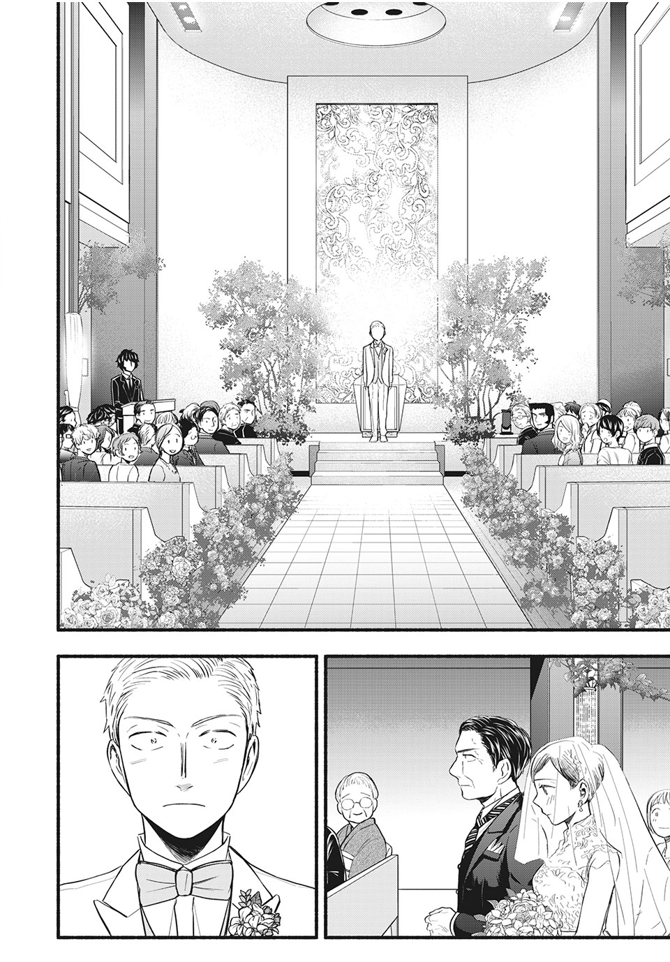ASE TO SEKKEN - raw - Chapter 96 - https://jpdd.ccdd.to/JPDD/asetosekken/204561/kjzhnp4otz4.jpg