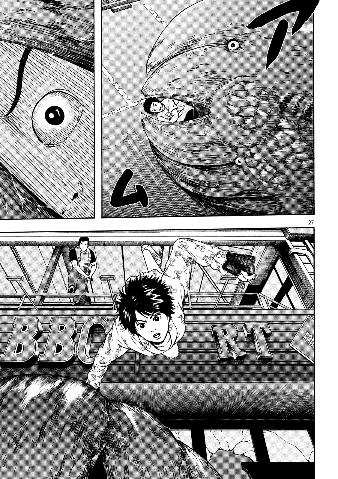 ASHITA NO ESA KIMIDAKARA - raw - Chapter 15 - https://jpdd.ccdd.to/JPDD/ashitanoesakimidakara/103482/g0dnxxhqutd.jpg