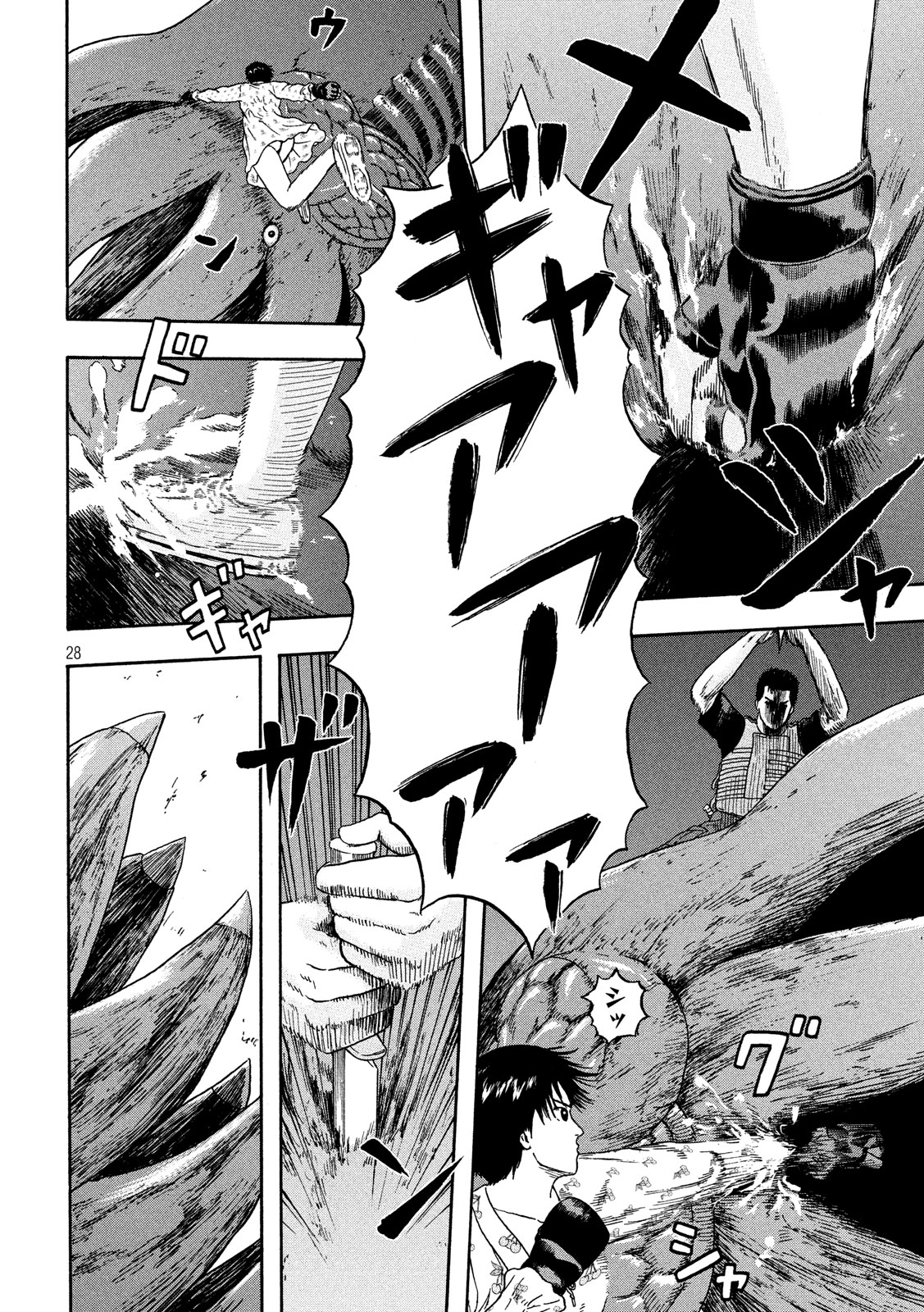 ASHITA NO ESA KIMIDAKARA - raw - Chapter 15 - https://jpdd.ccdd.to/JPDD/ashitanoesakimidakara/103482/ussnfukgjsg.jpg