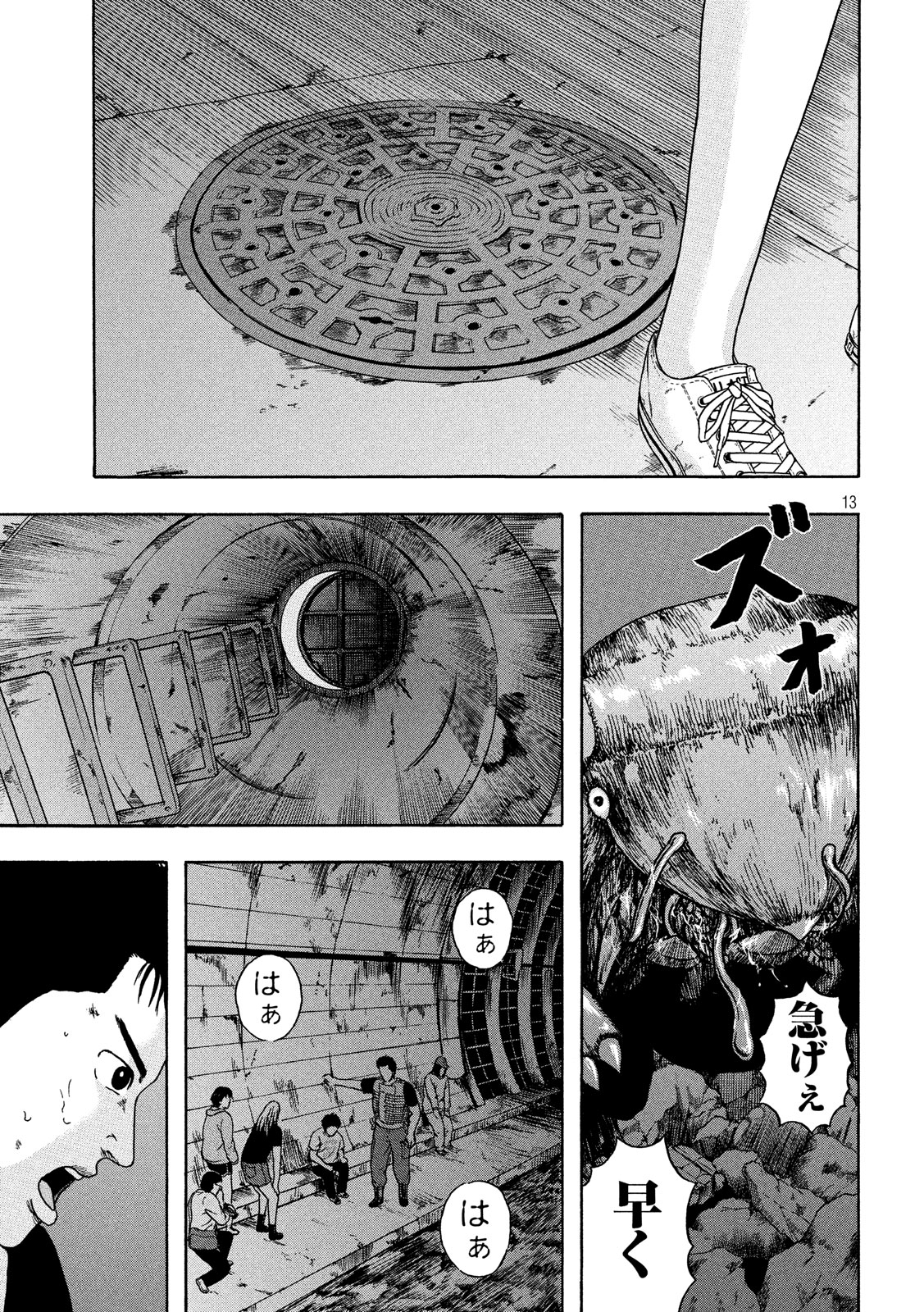 ASHITA NO ESA KIMIDAKARA - raw - Chapter 16 - https://jpdd.ccdd.to/JPDD/ashitanoesakimidakara/104781/0wwxuk3bs4w.jpg