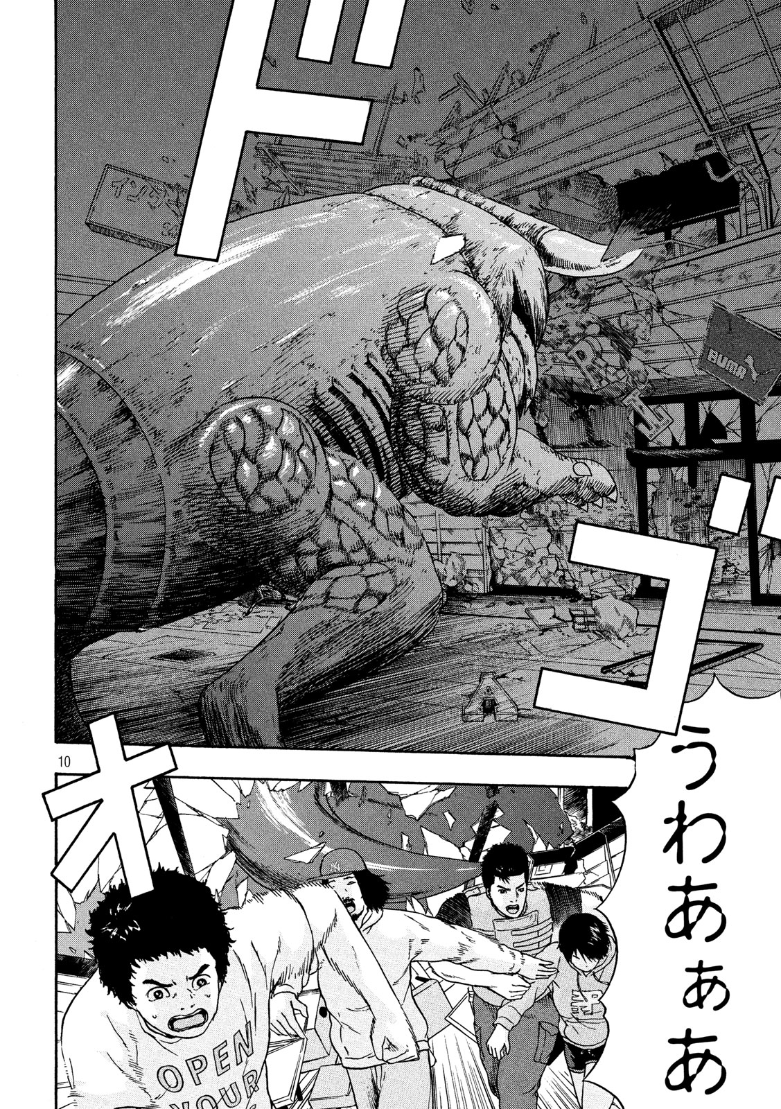 ASHITA NO ESA KIMIDAKARA - raw - Chapter 16 - https://jpdd.ccdd.to/JPDD/ashitanoesakimidakara/104781/sgrsevkuf1g.jpg